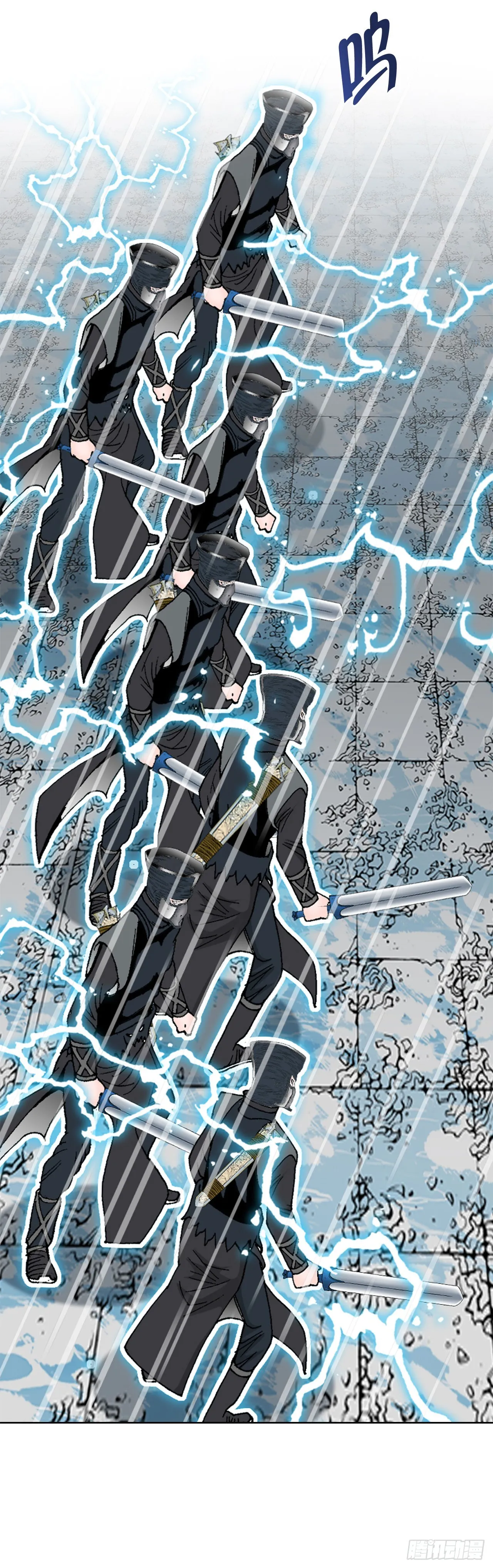 59.破灭碎 第14页