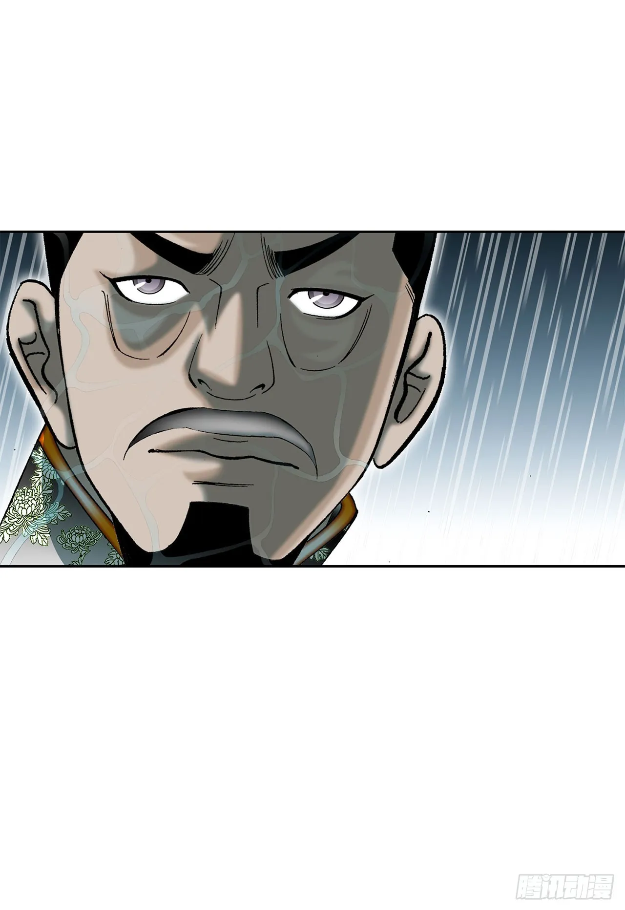 59.破灭碎 第74页