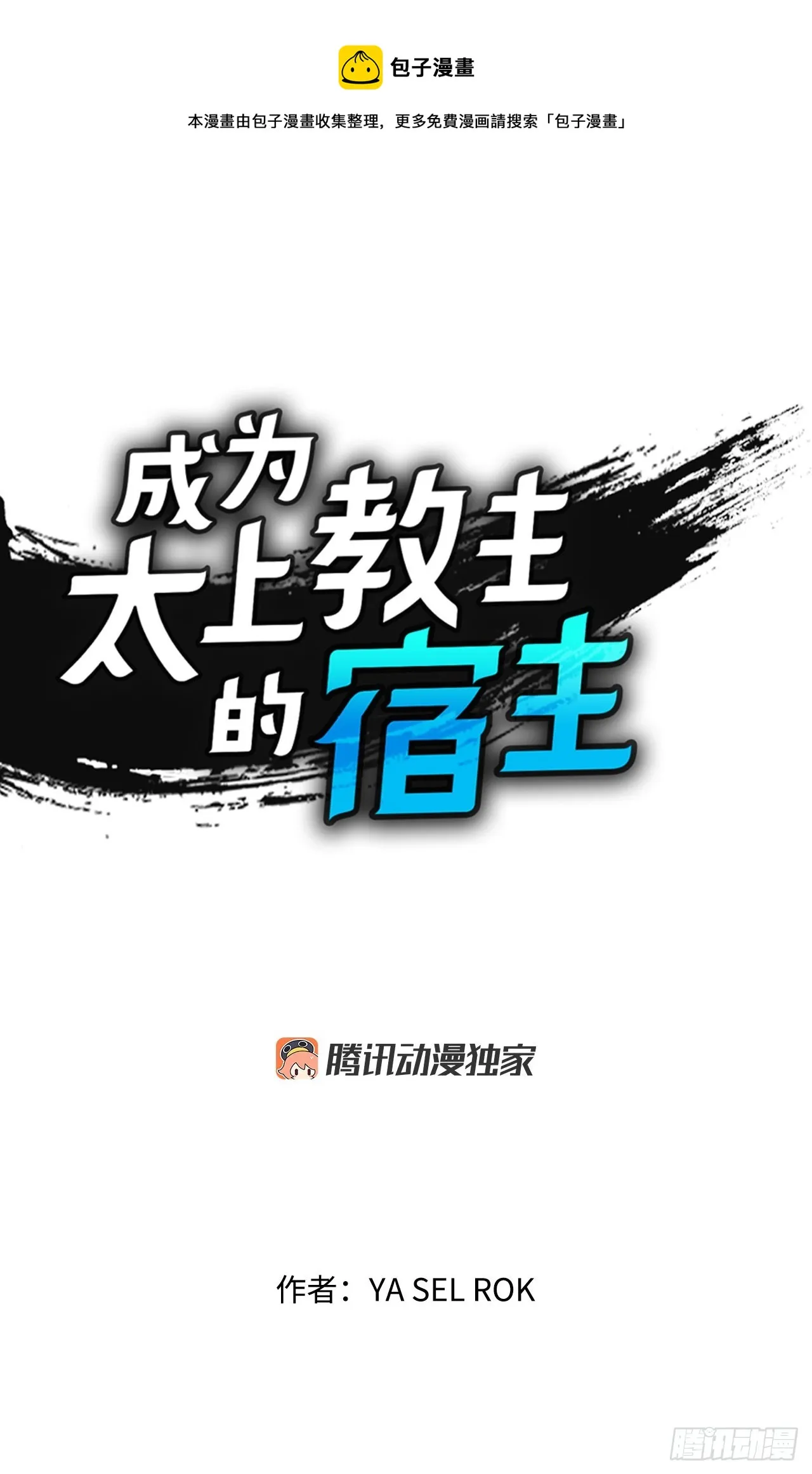 60.击败冷兼 第1页
