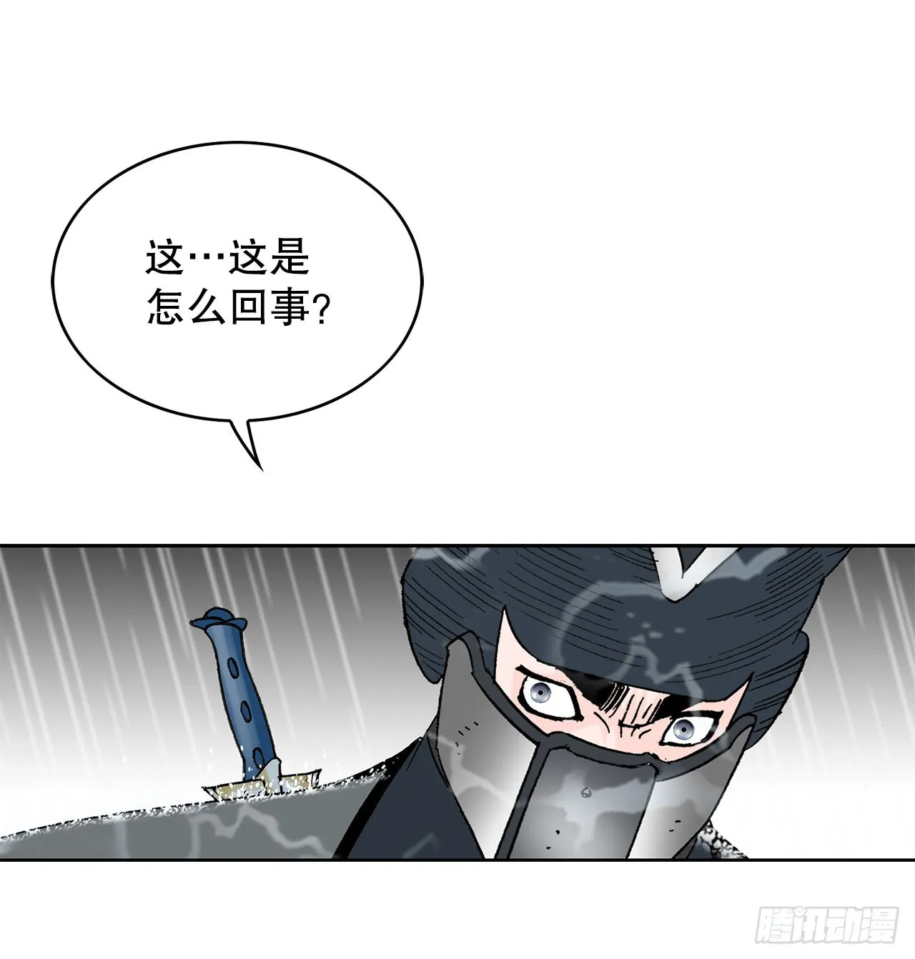 60.击败冷兼 第13页