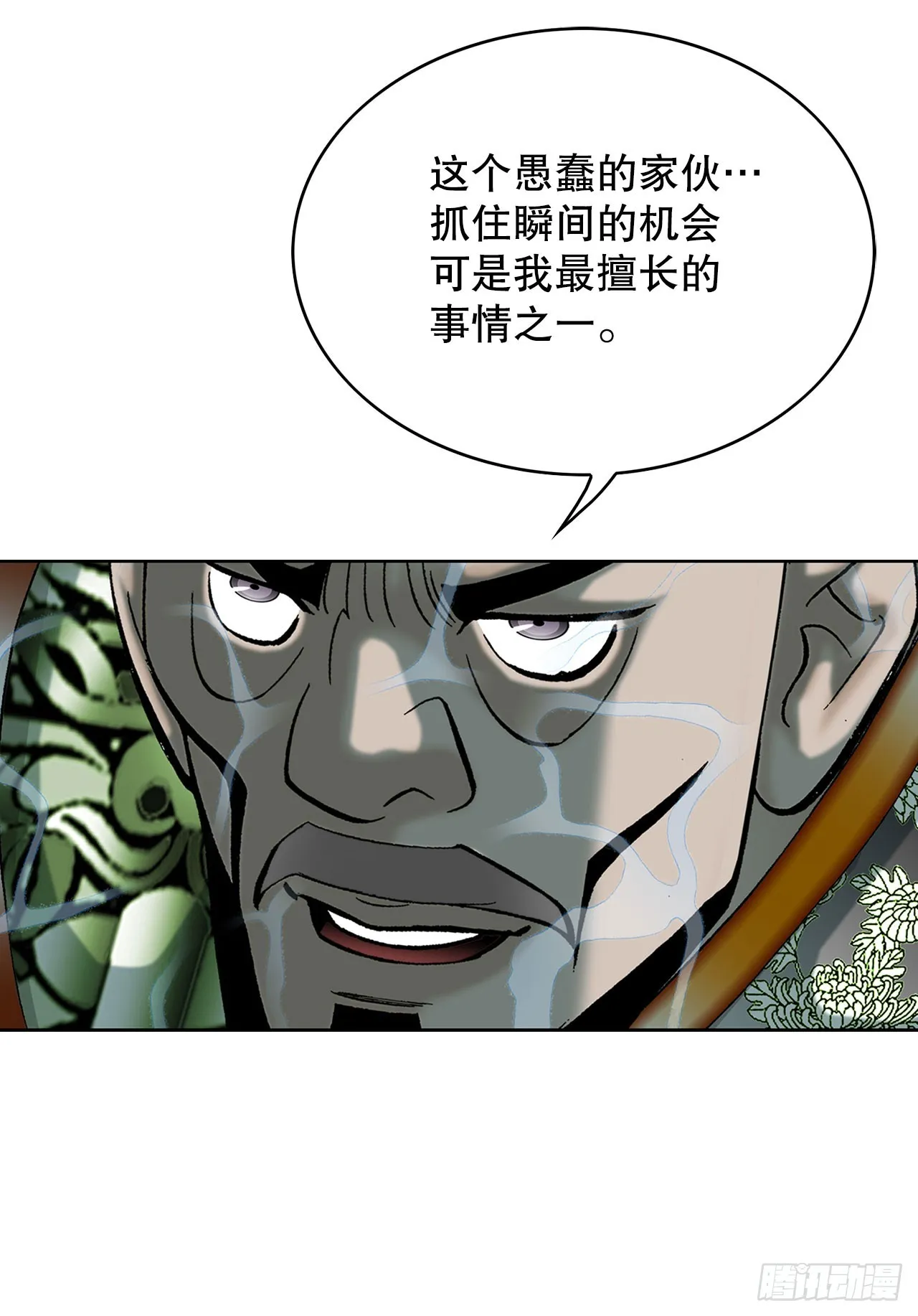60.击败冷兼 第22页