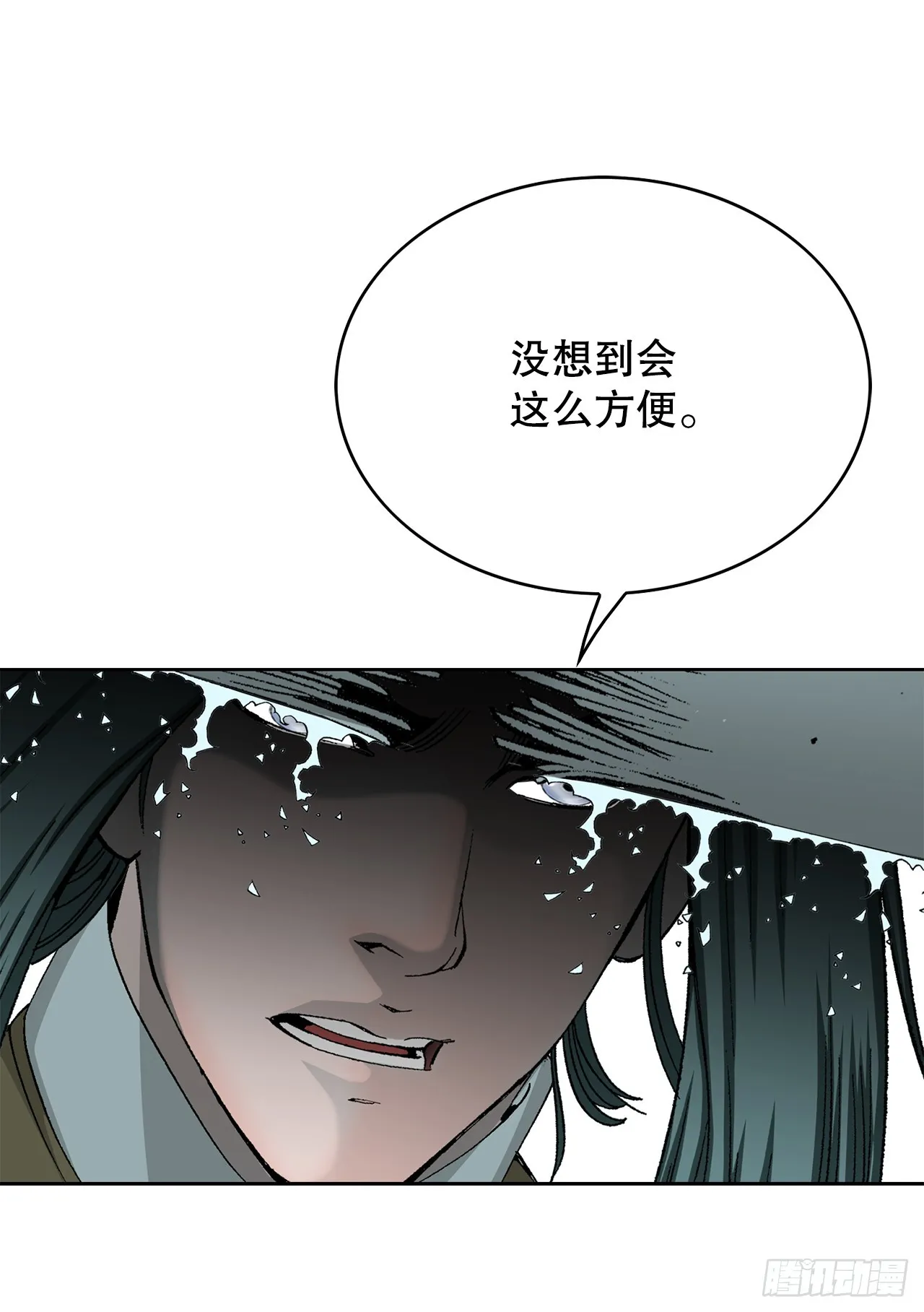 60.击败冷兼 第37页
