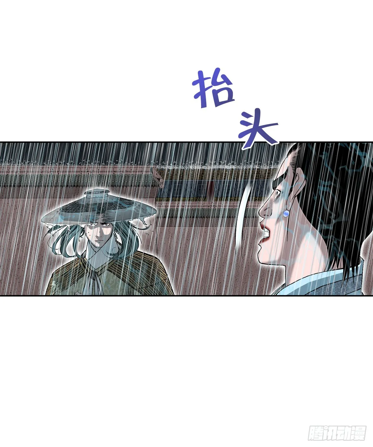 60.击败冷兼 第44页