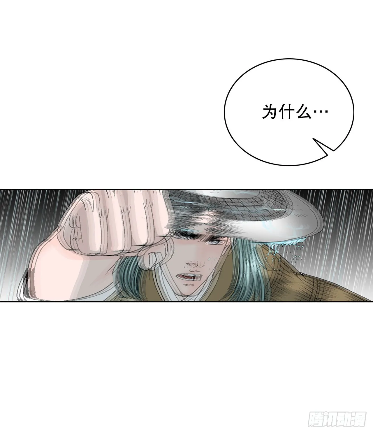 60.击败冷兼 第51页