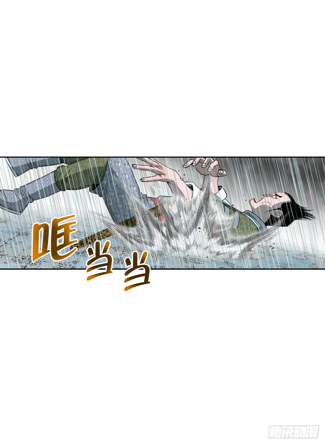 60.击败冷兼 第52页