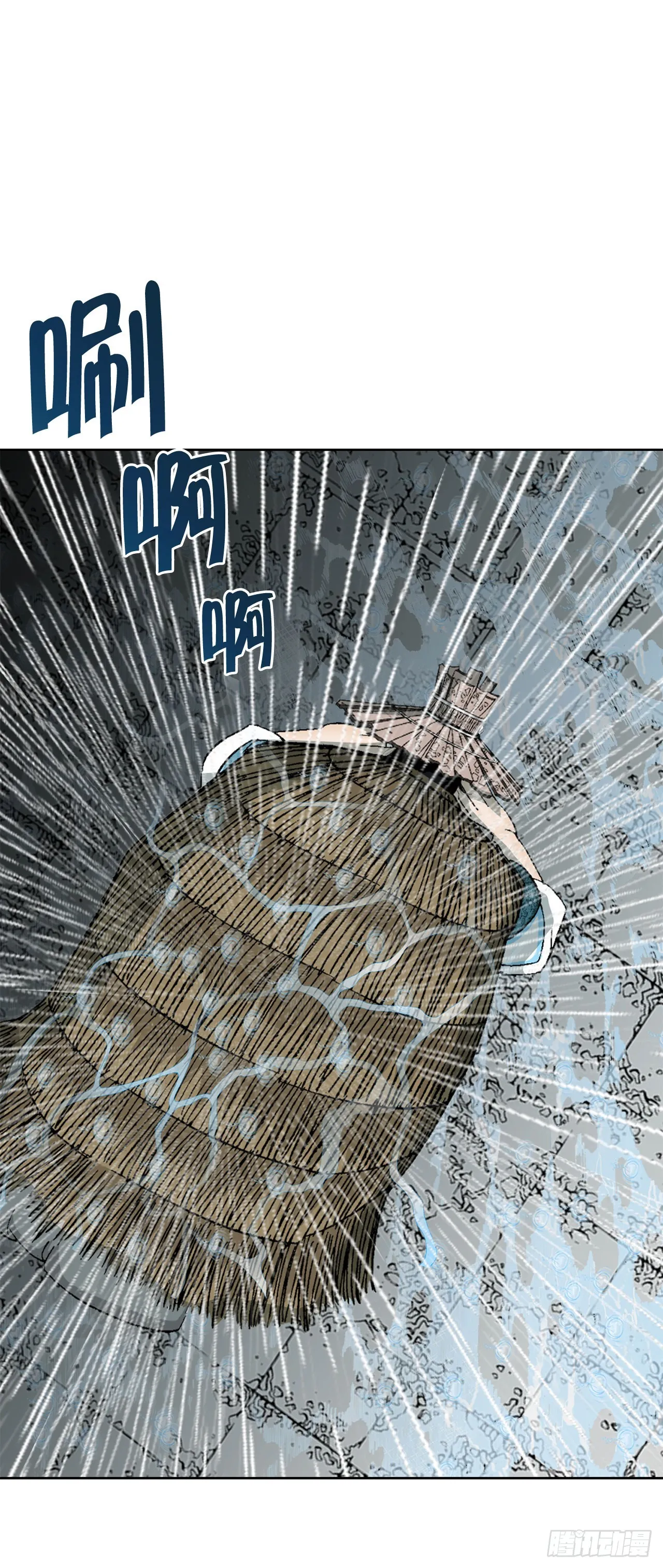 60.击败冷兼 第54页