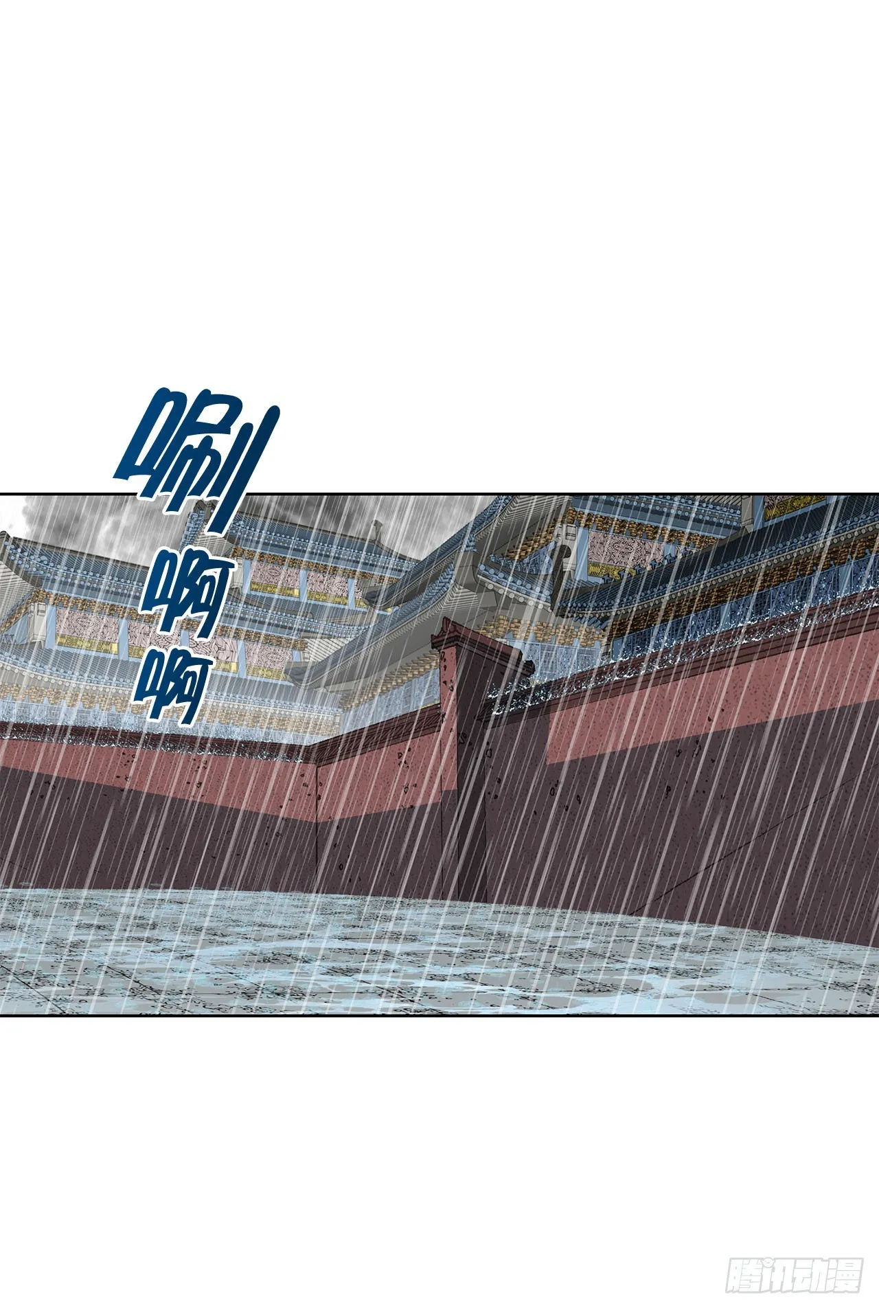 60.击败冷兼 第58页
