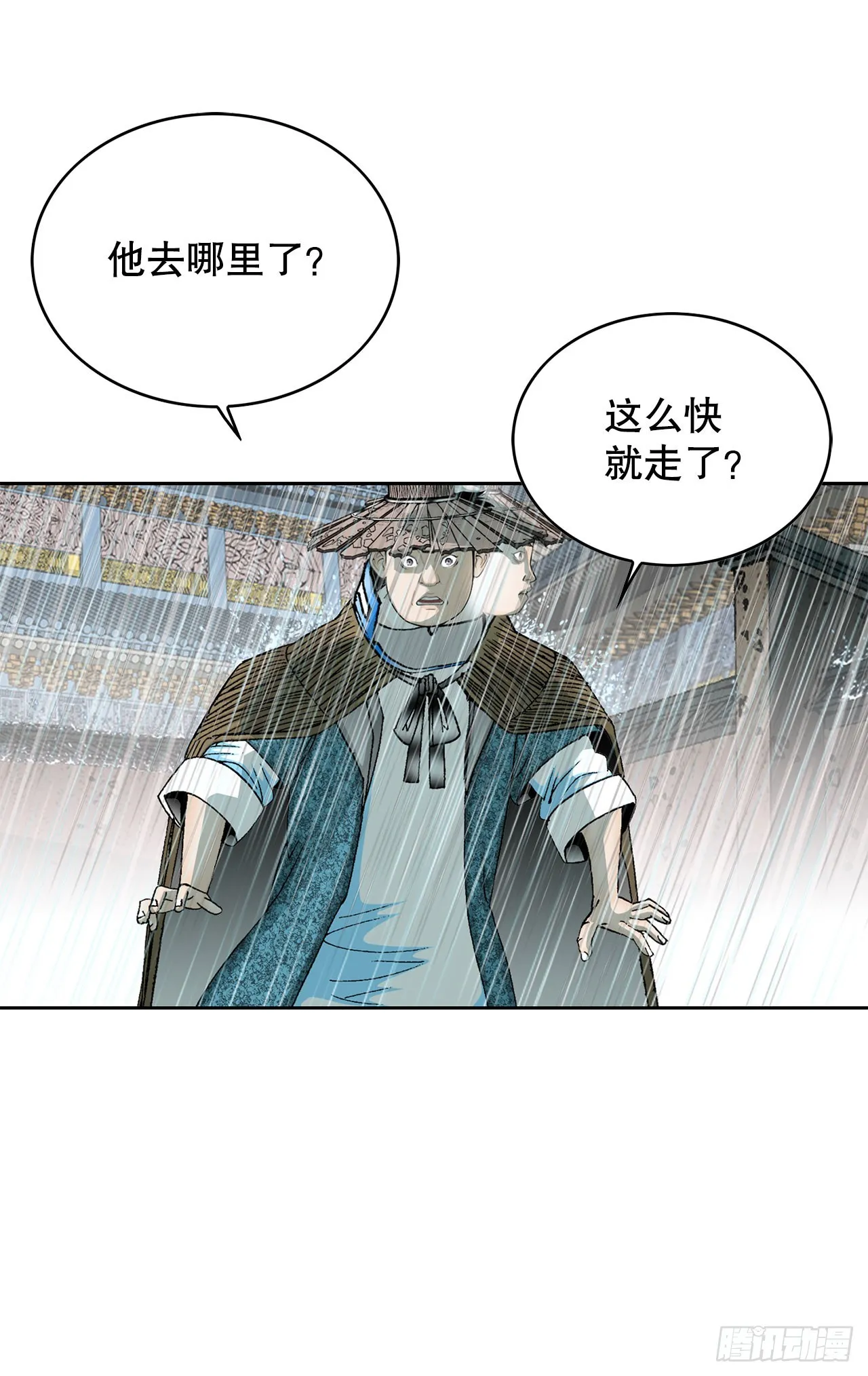 60.击败冷兼 第59页