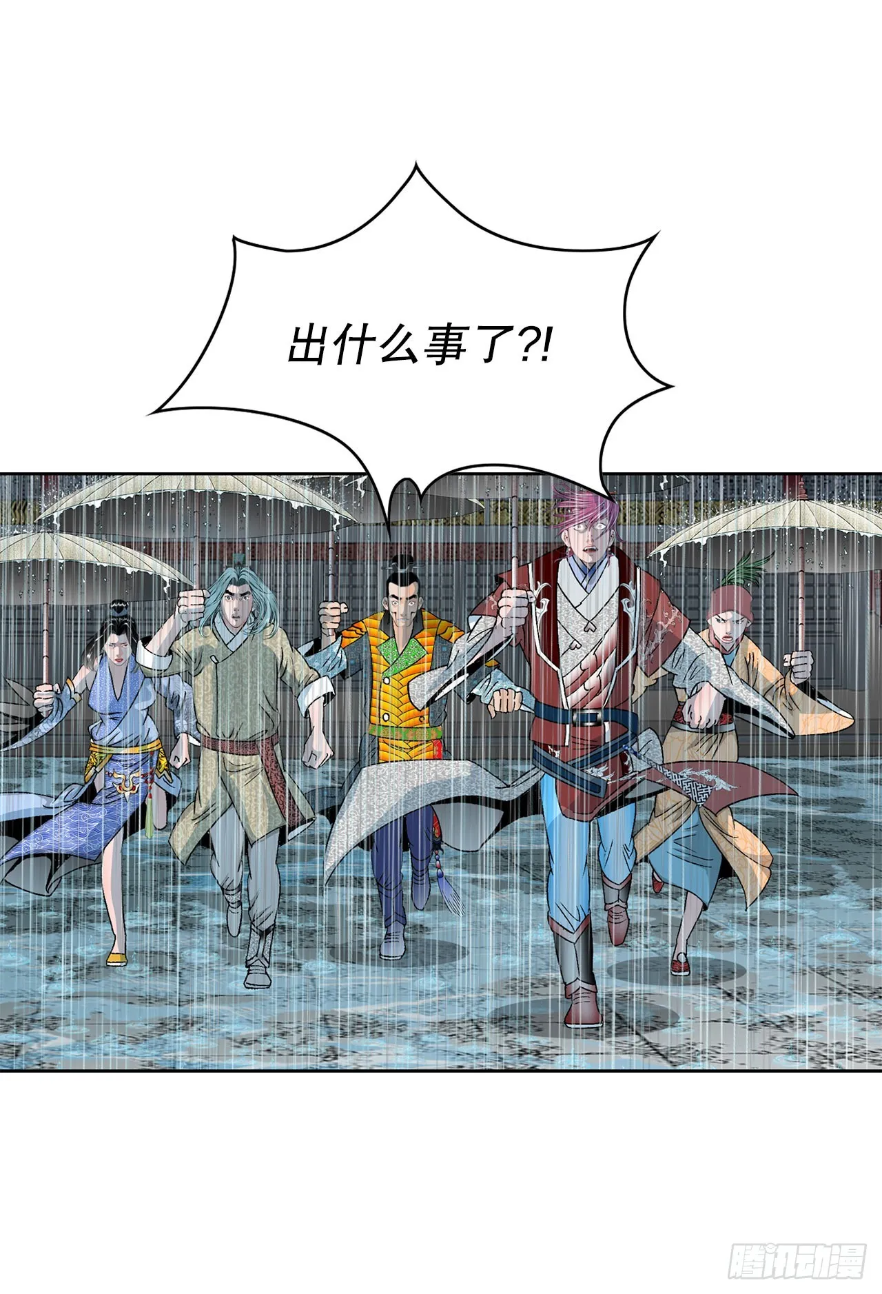 60.击败冷兼 第61页
