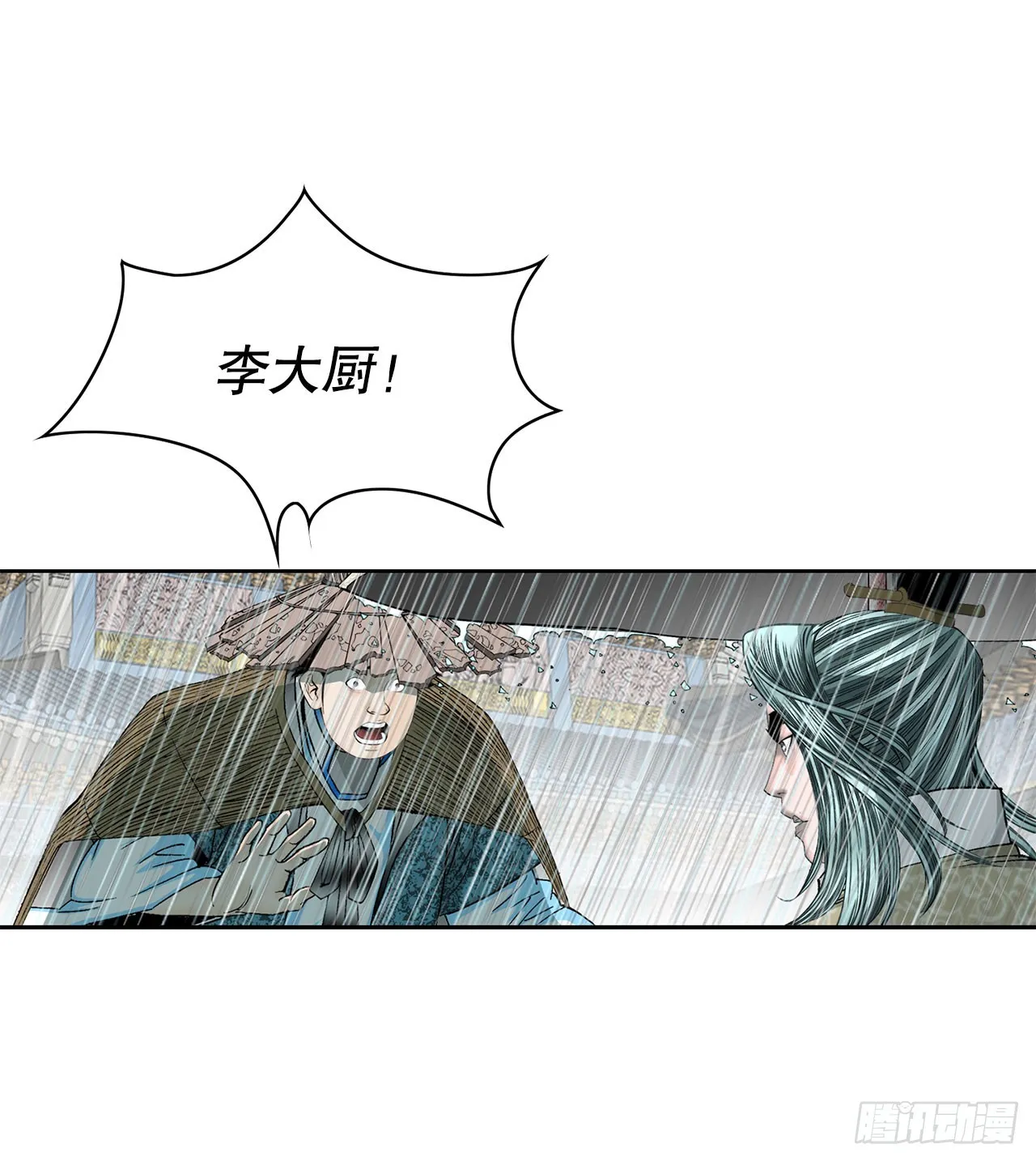 60.击败冷兼 第62页