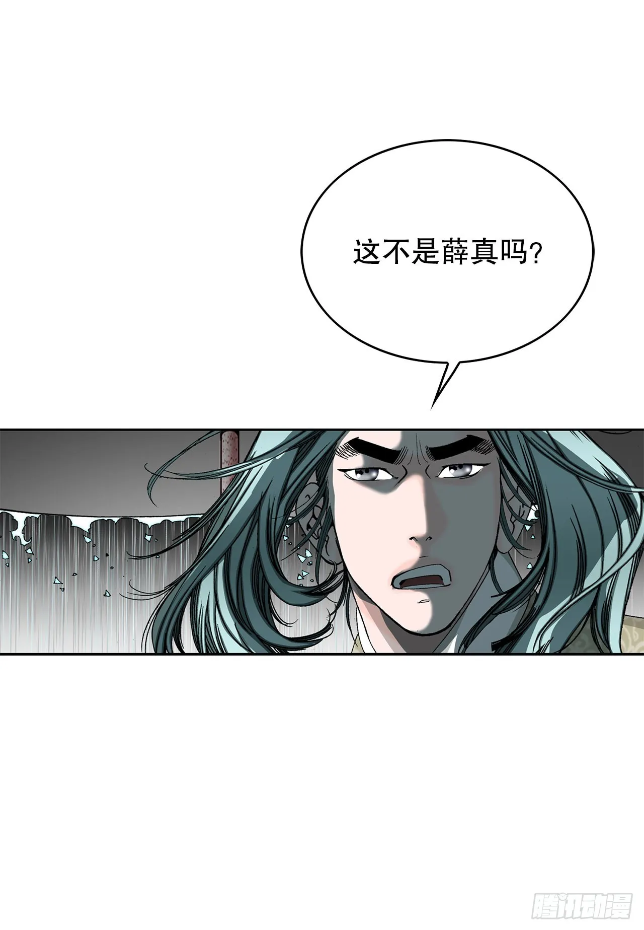 60.击败冷兼 第63页