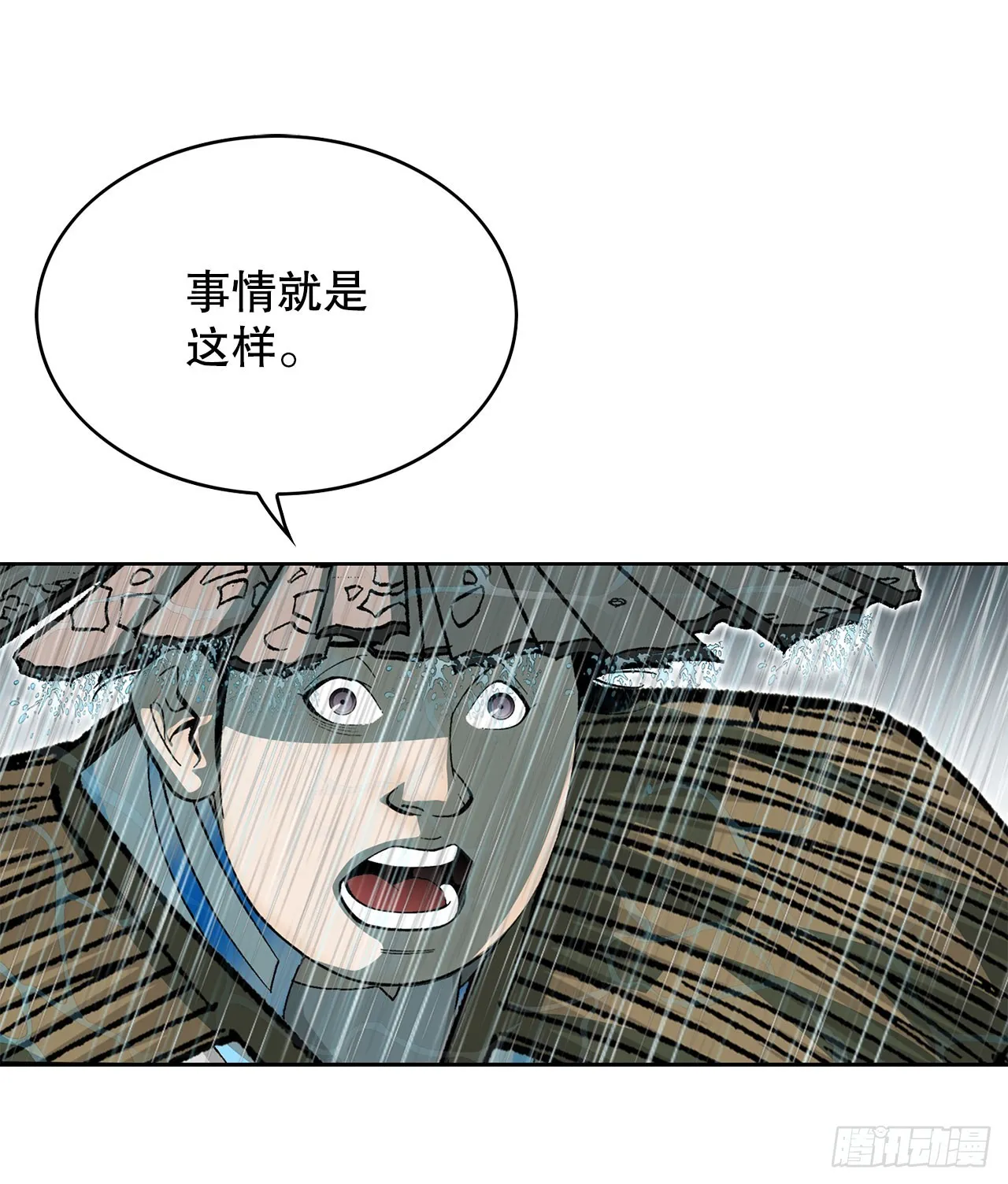 60.击败冷兼 第66页