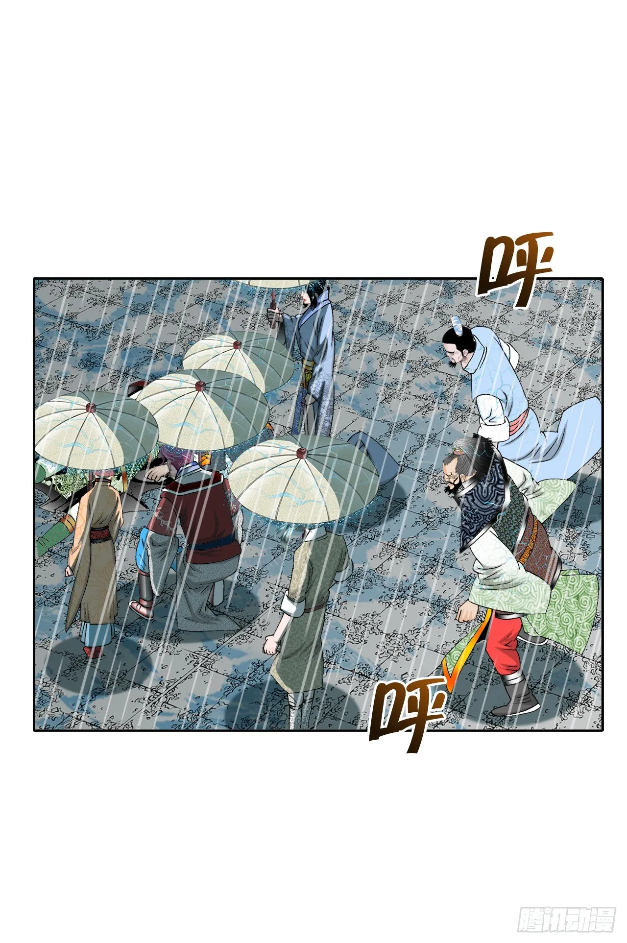 61.道月阁 第5页