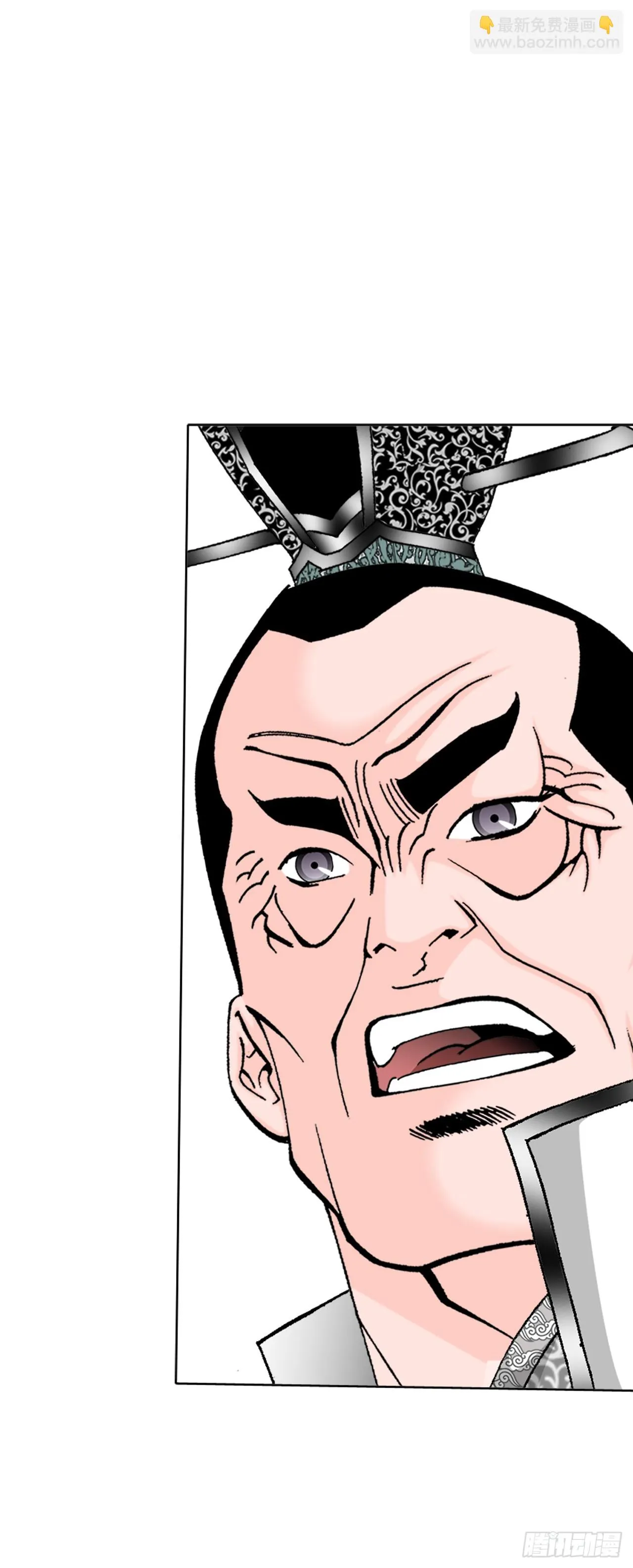 61.道月阁 第13页