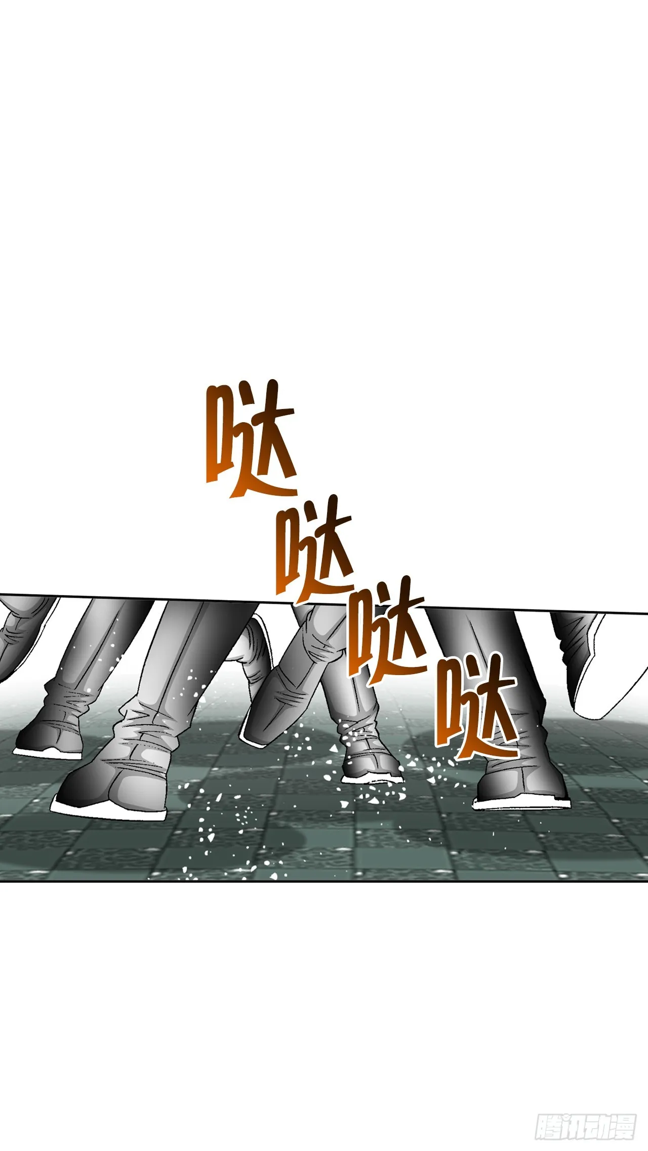 61.道月阁 第14页
