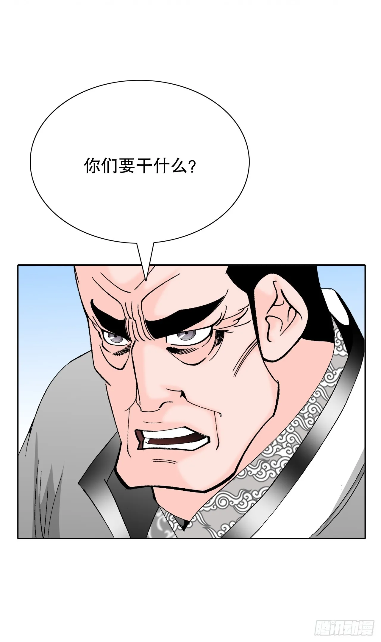 61.道月阁 第16页