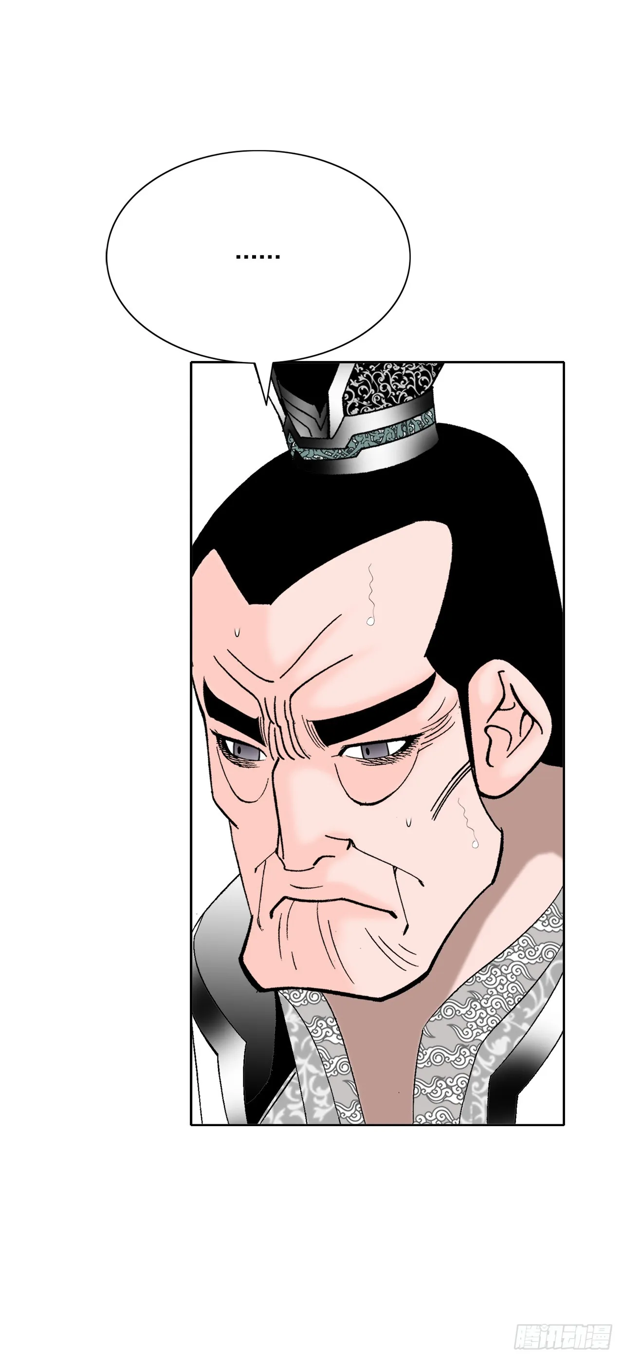 61.道月阁 第27页