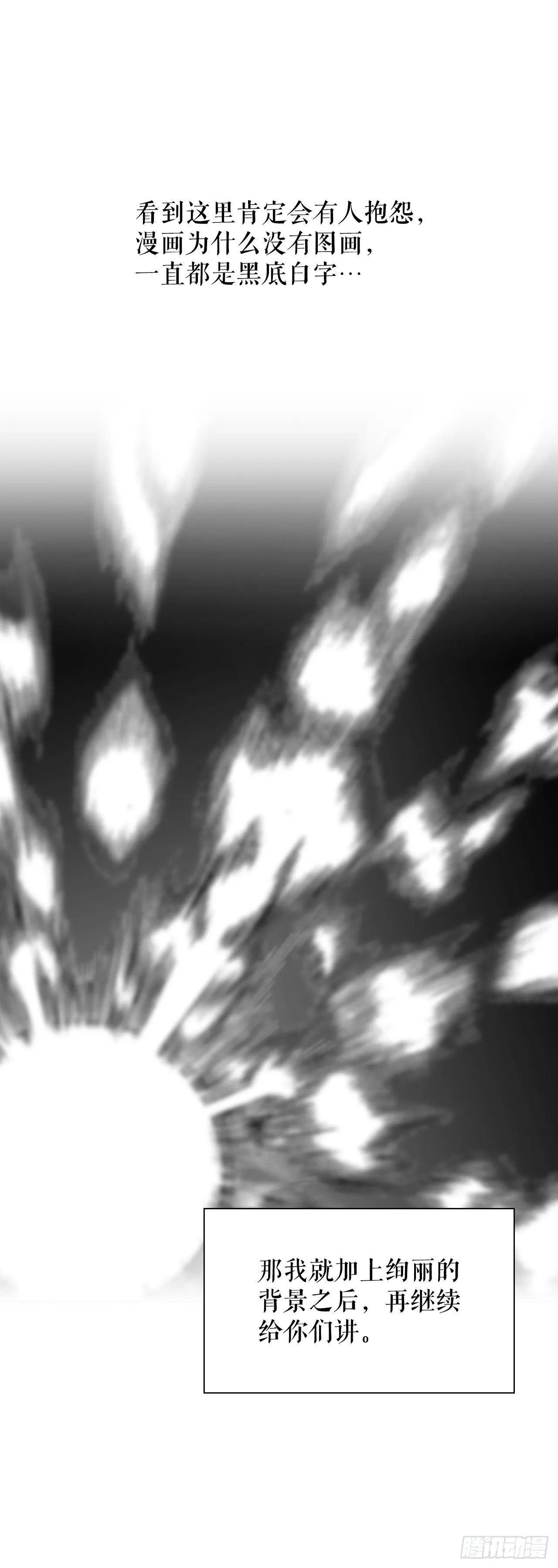 1.脱胎换骨 第9页