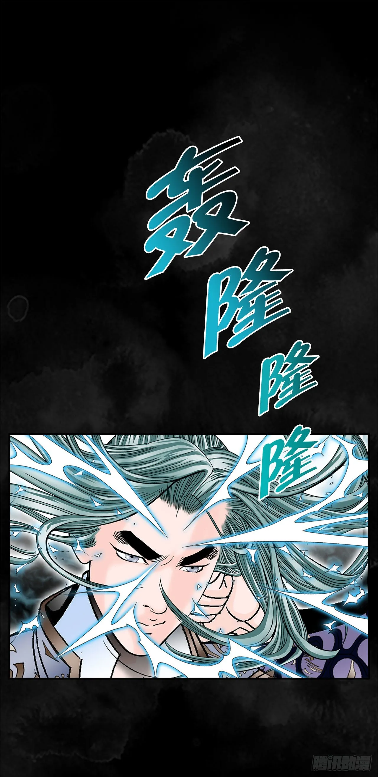 1.脱胎换骨 第29页
