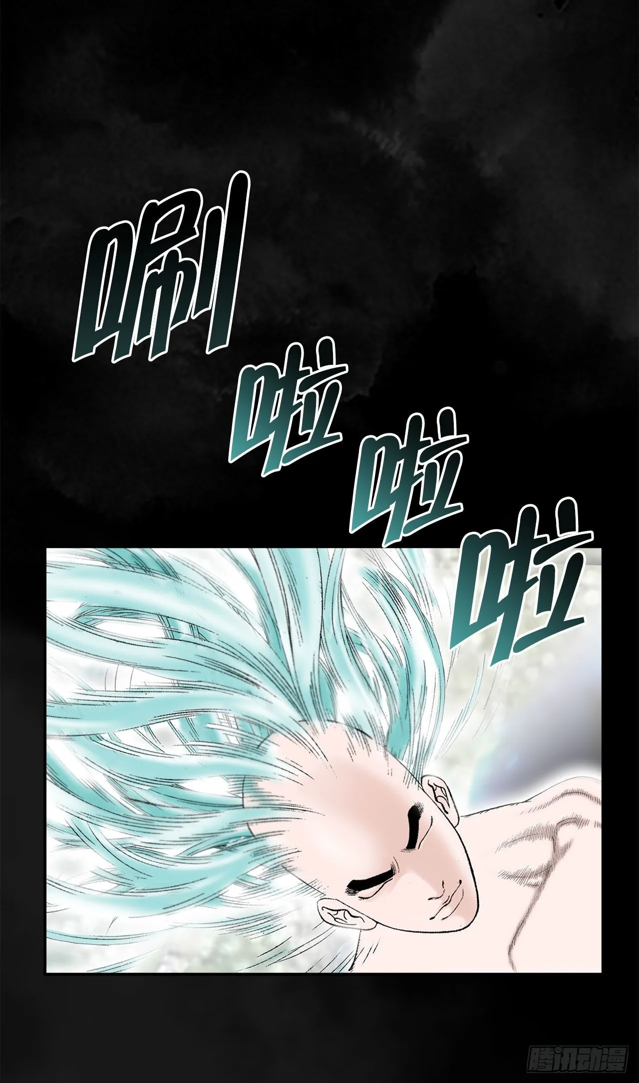 1.脱胎换骨 第34页