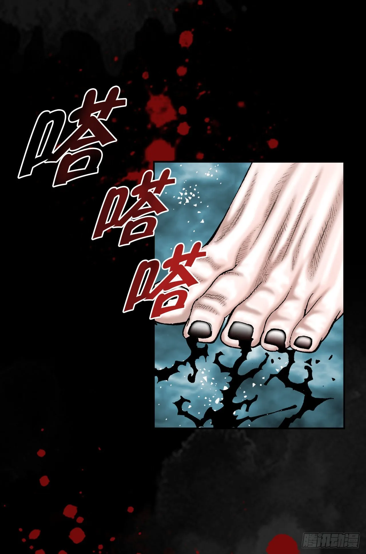 1.脱胎换骨 第37页