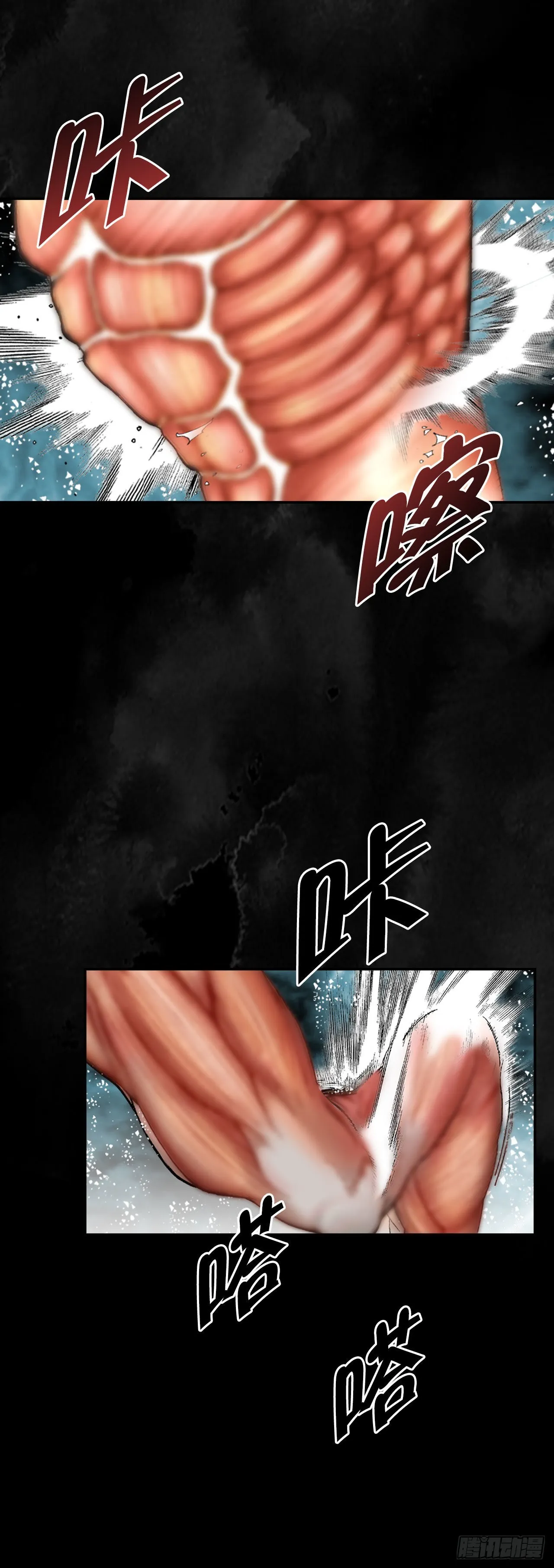 1.脱胎换骨 第40页