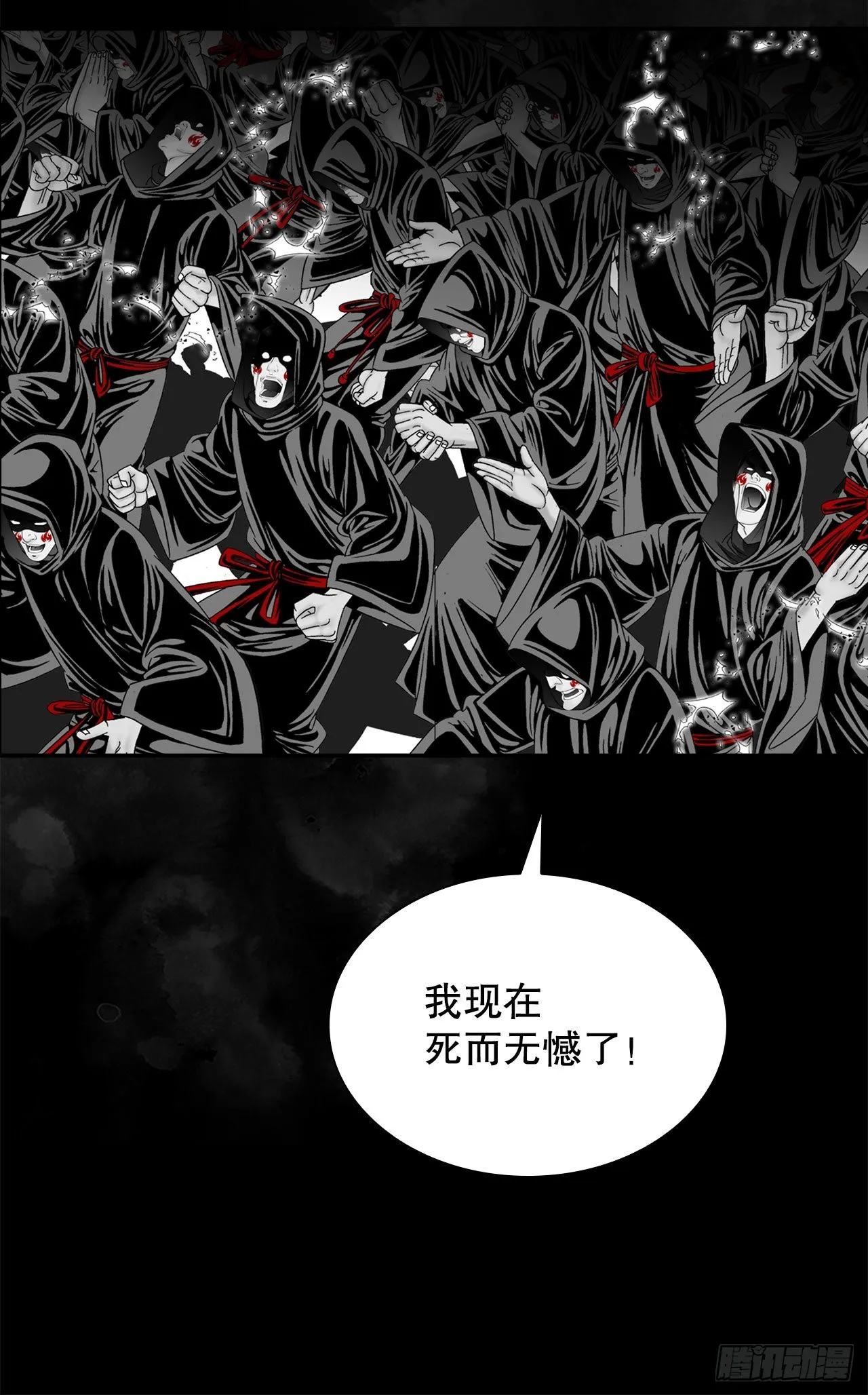 1.脱胎换骨 第47页