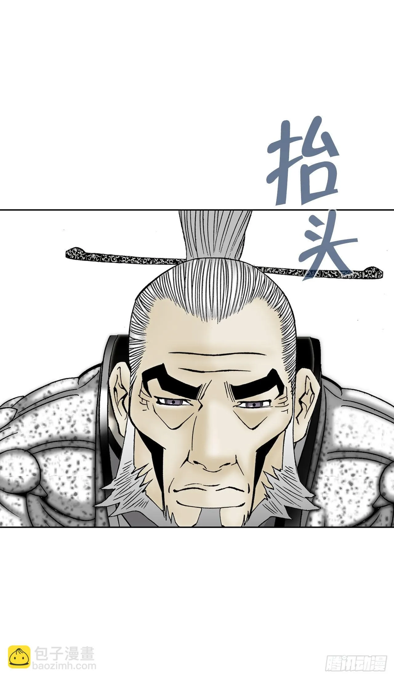 2.太上教主 第21页