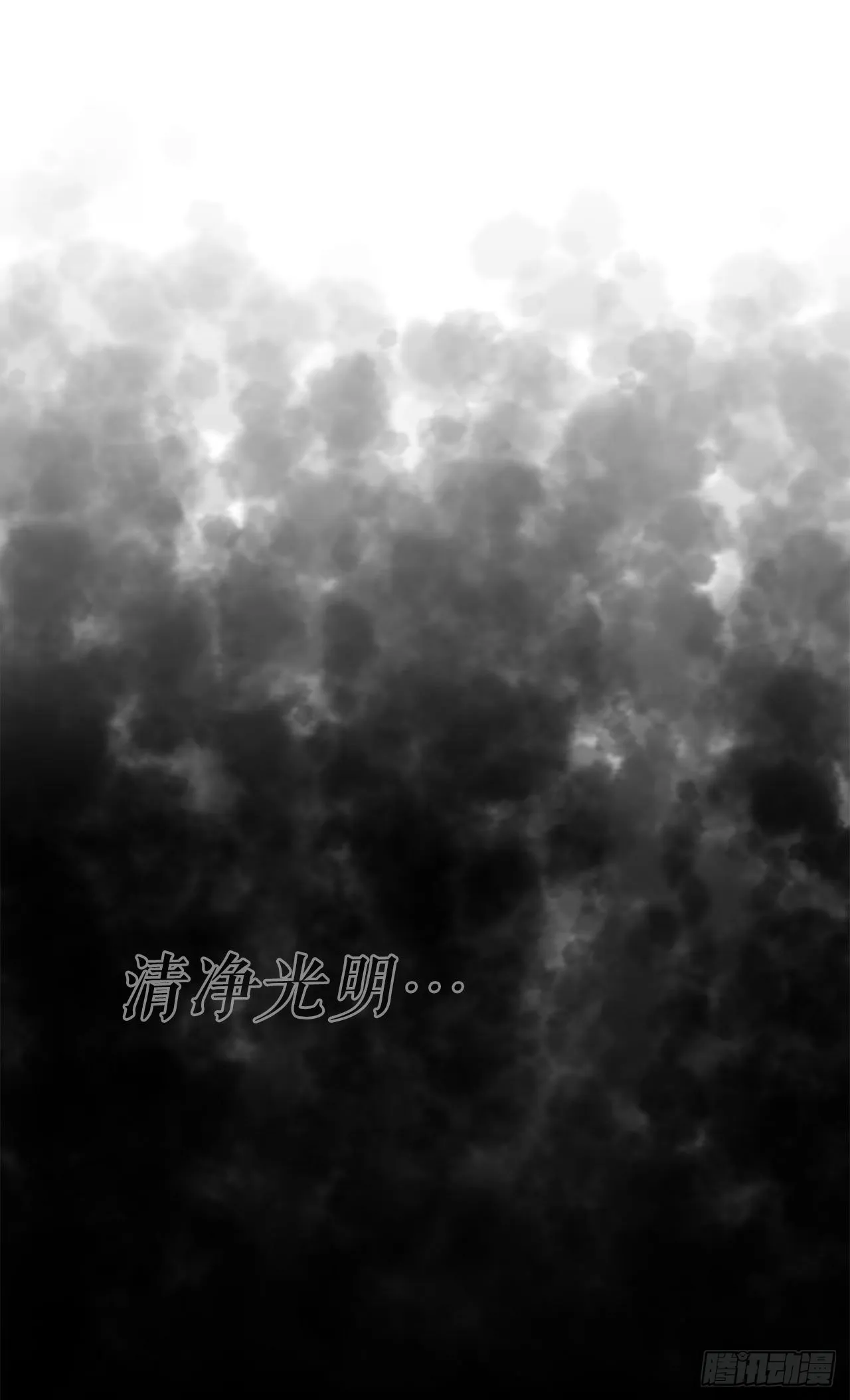 2.太上教主 第34页