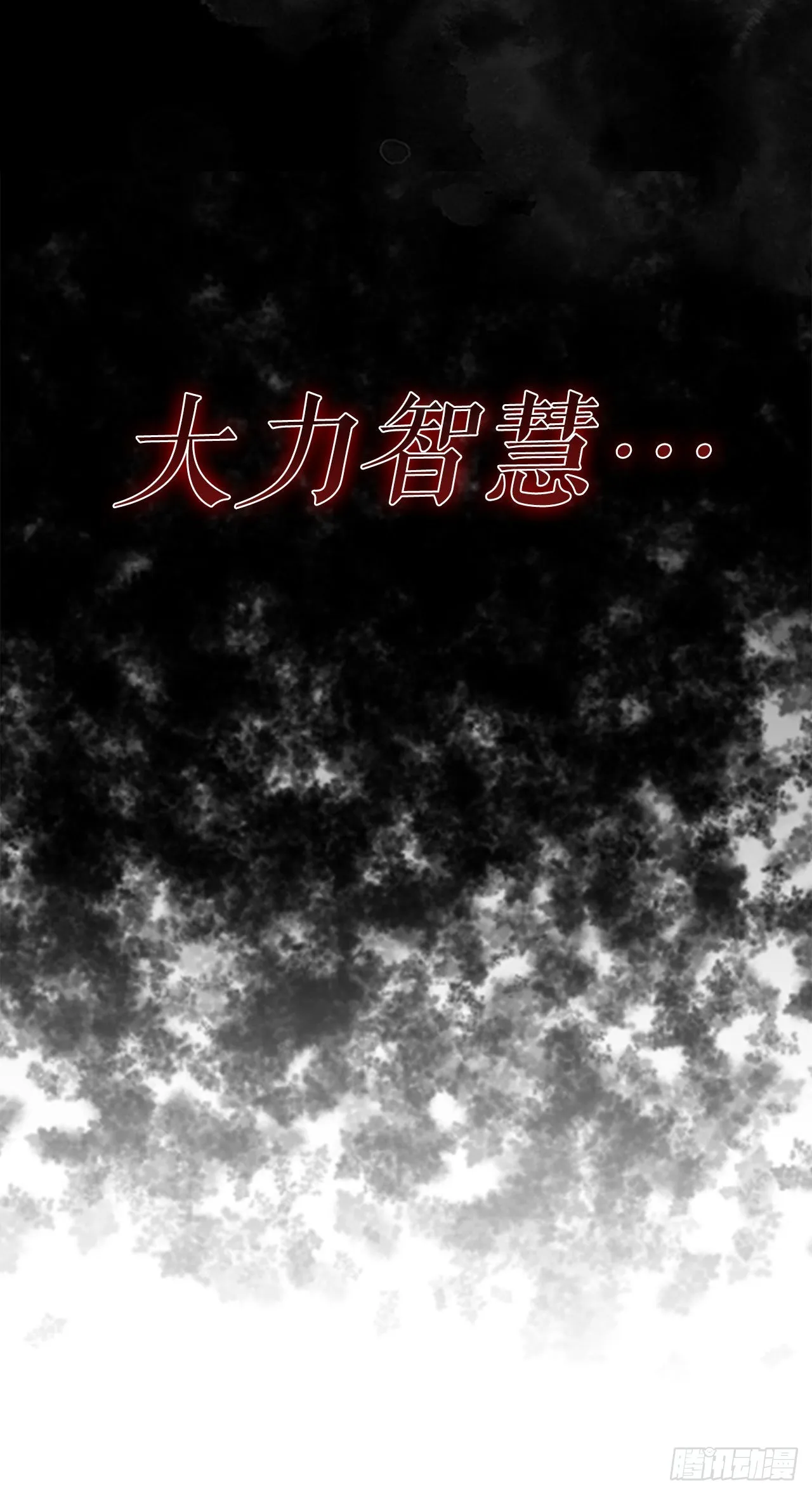 2.太上教主 第36页