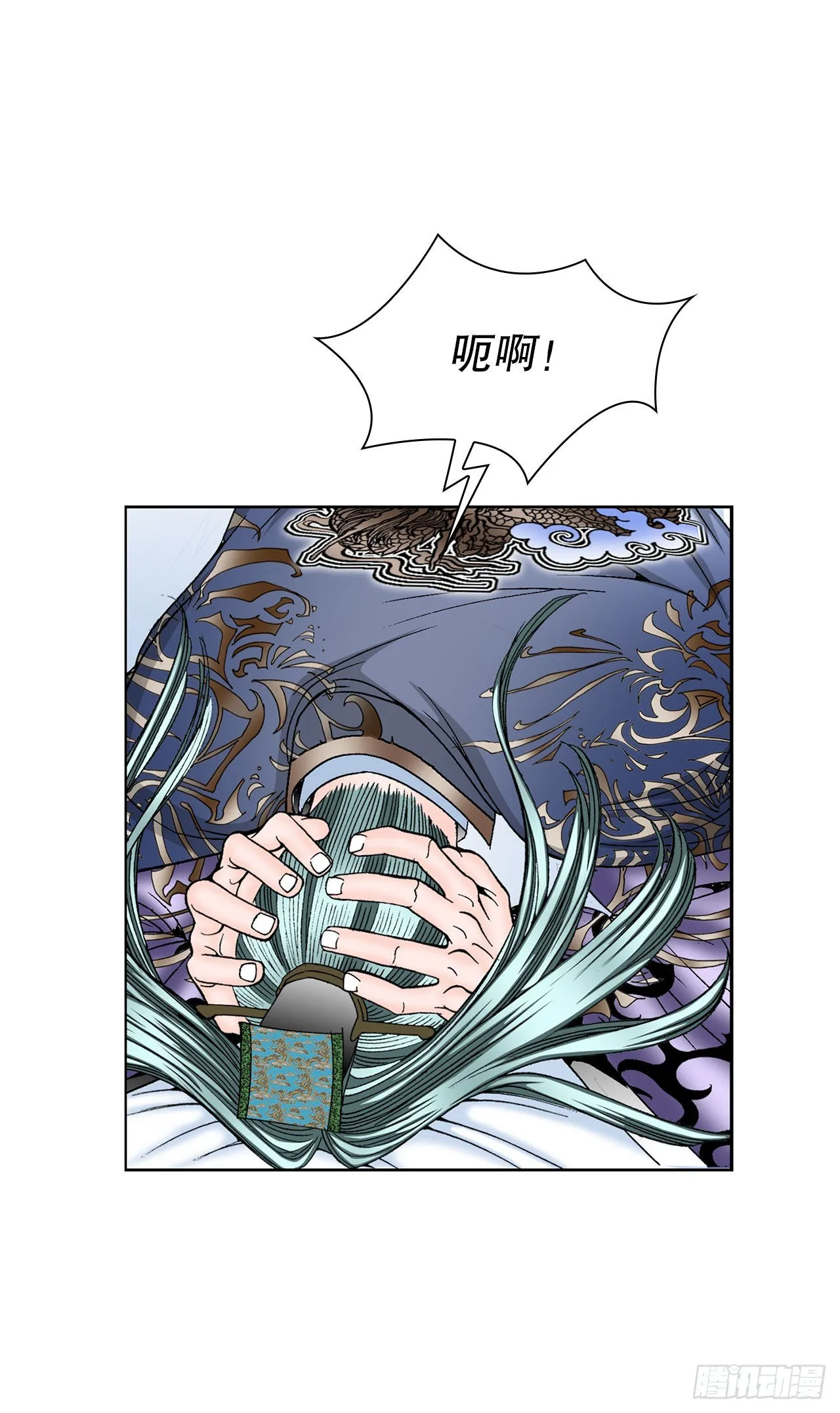 2.太上教主 第37页