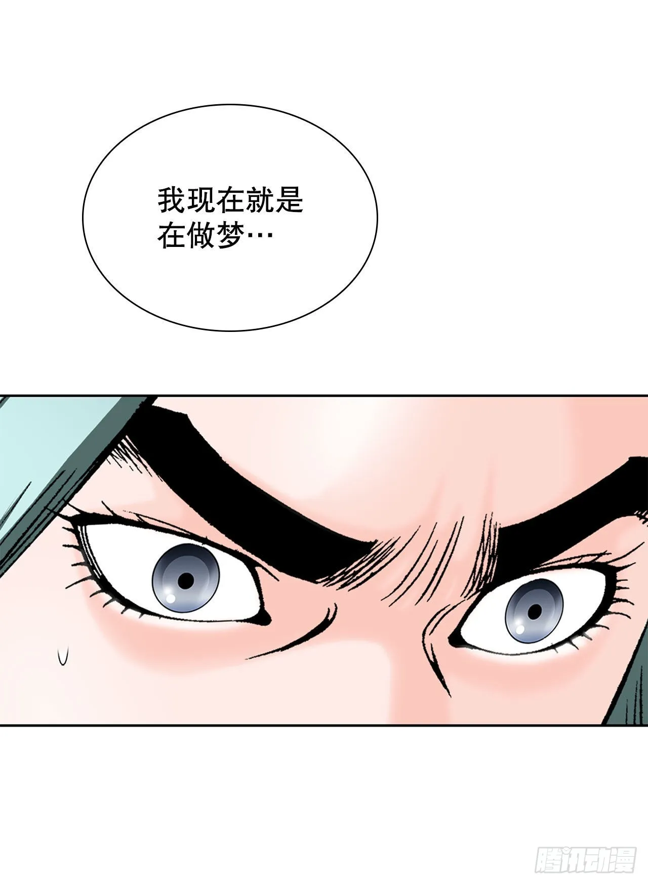 2.太上教主 第39页