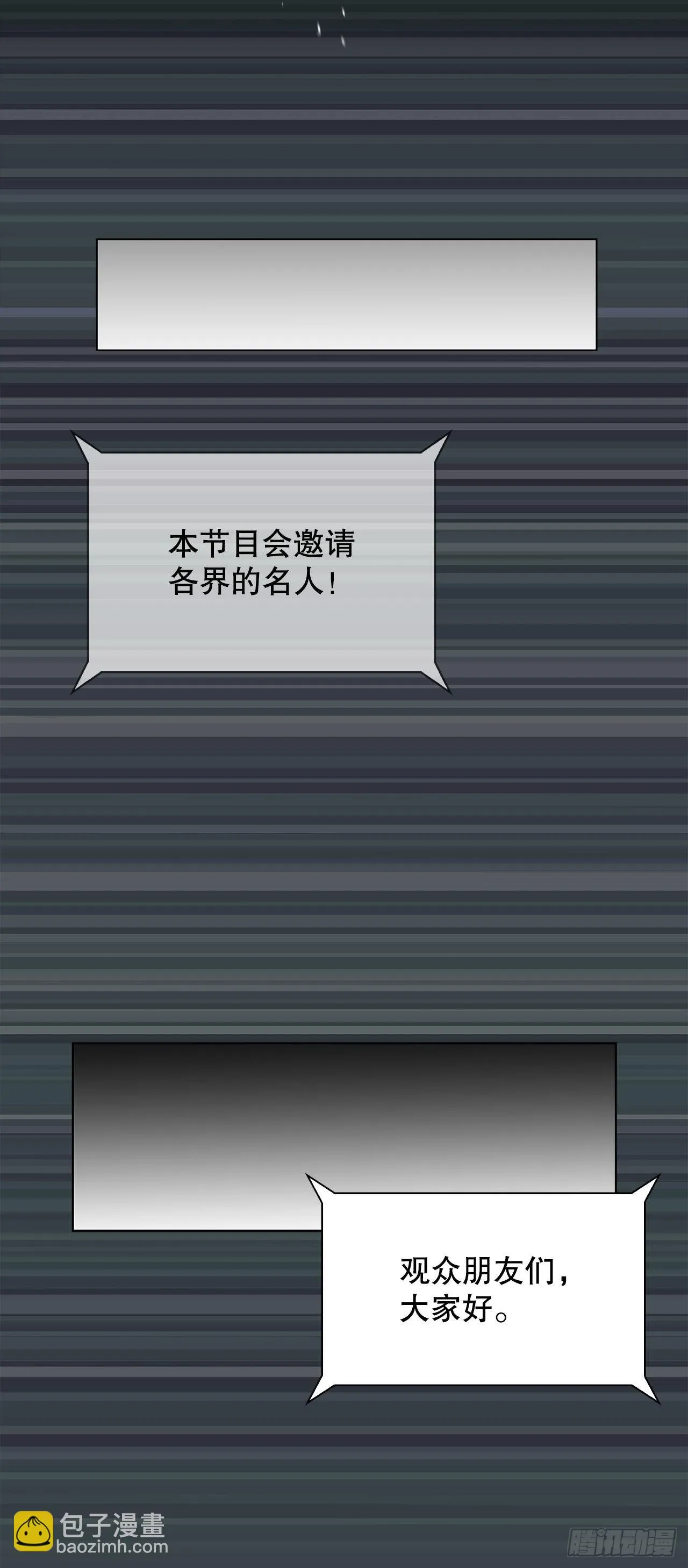 2.太上教主 第44页