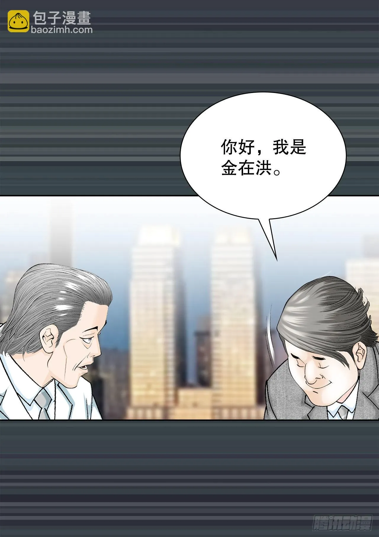 2.太上教主 第46页