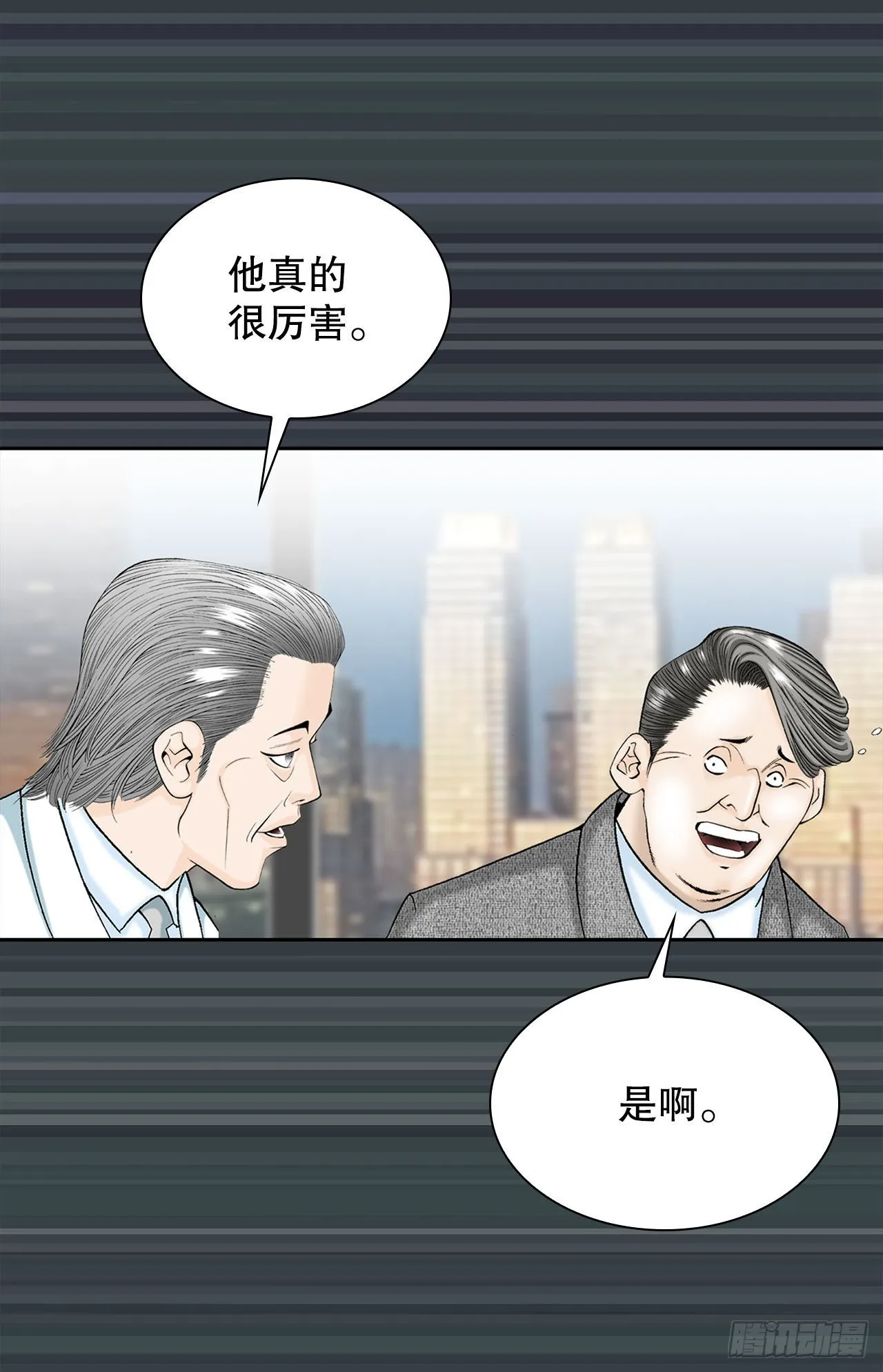 2.太上教主 第58页
