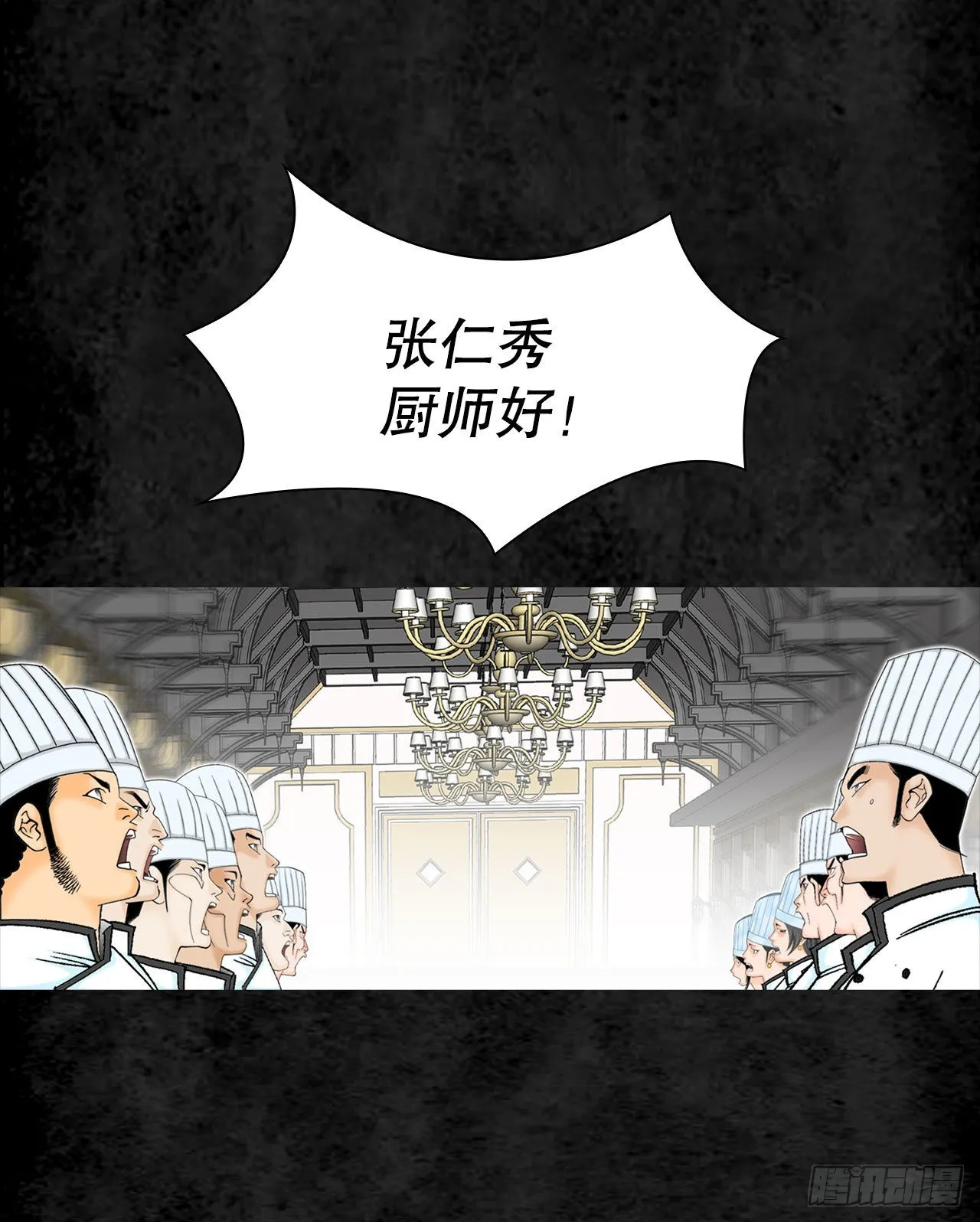 2.太上教主 第64页