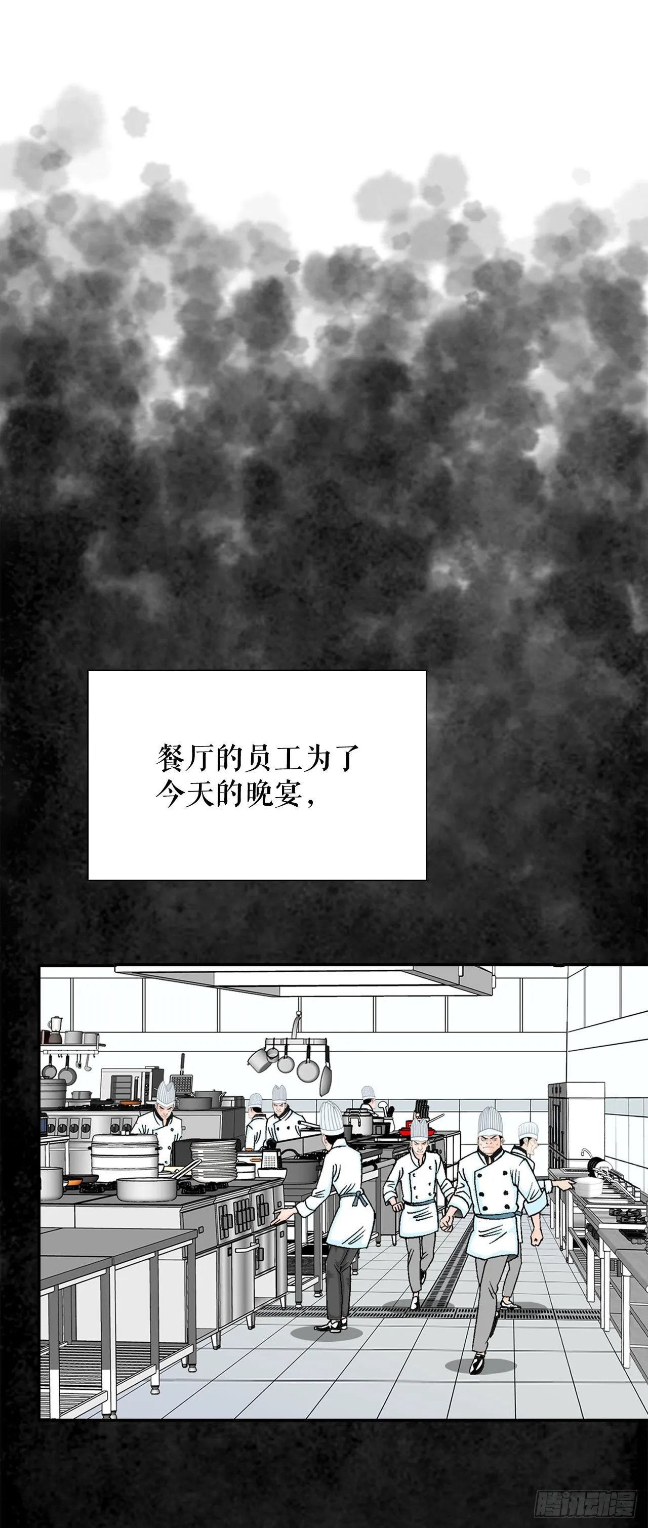 3.回忆往事 第2页