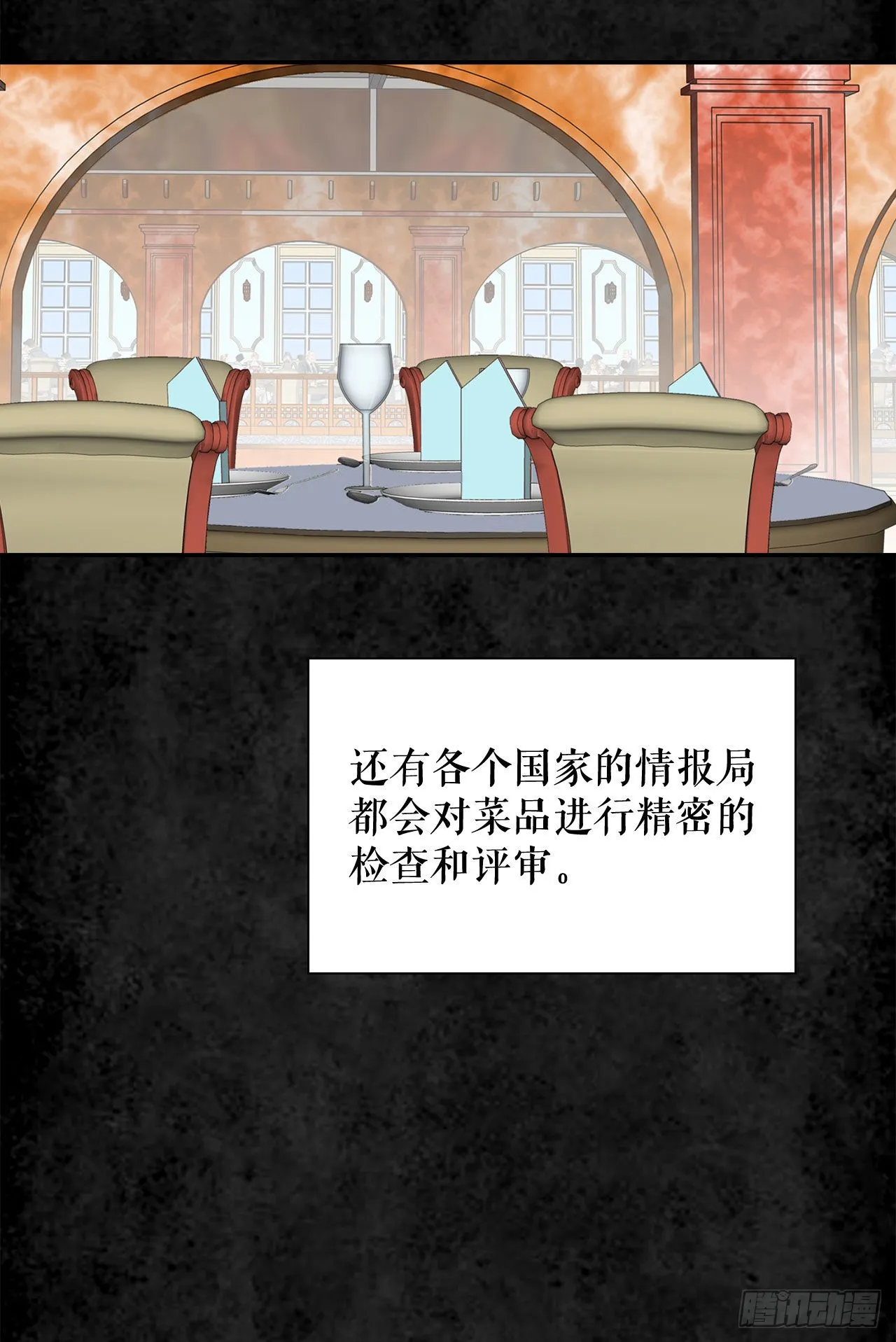 3.回忆往事 第4页