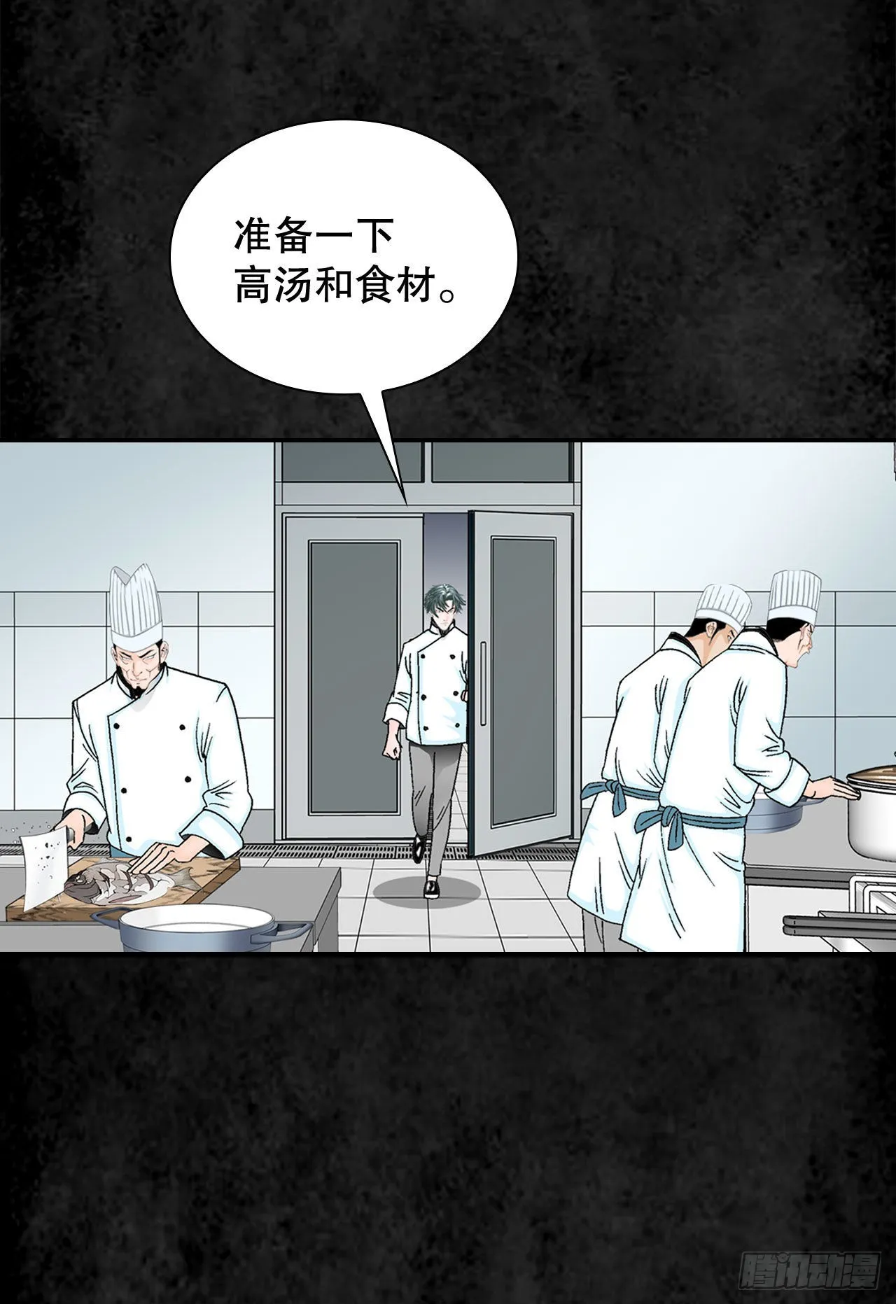 3.回忆往事 第5页