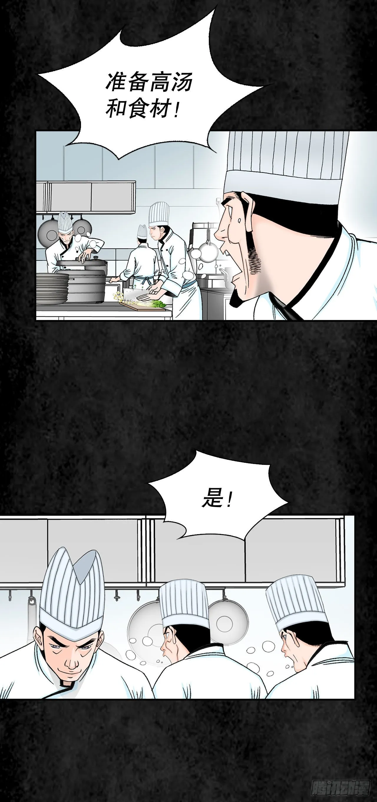 3.回忆往事 第6页