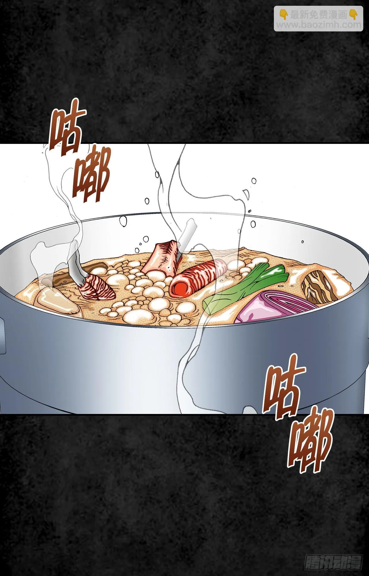 3.回忆往事 第10页