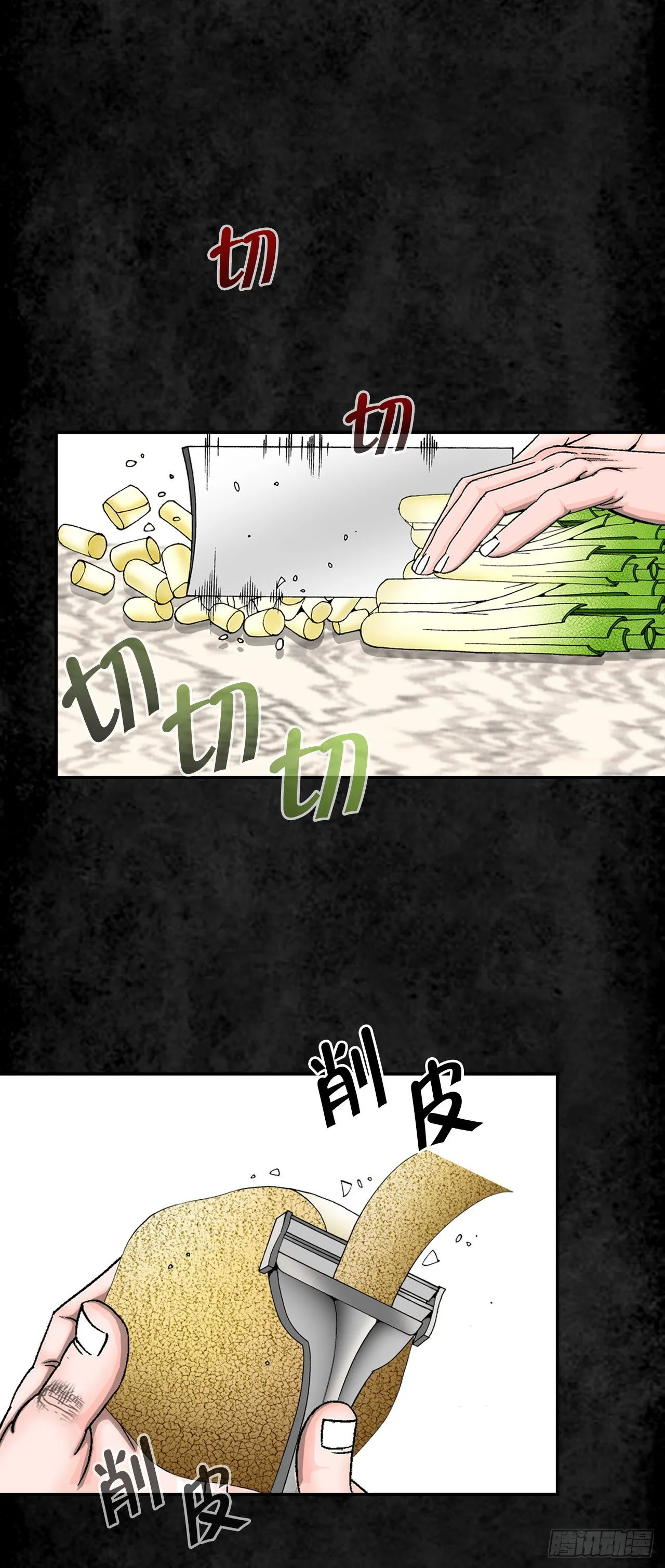 3.回忆往事 第14页