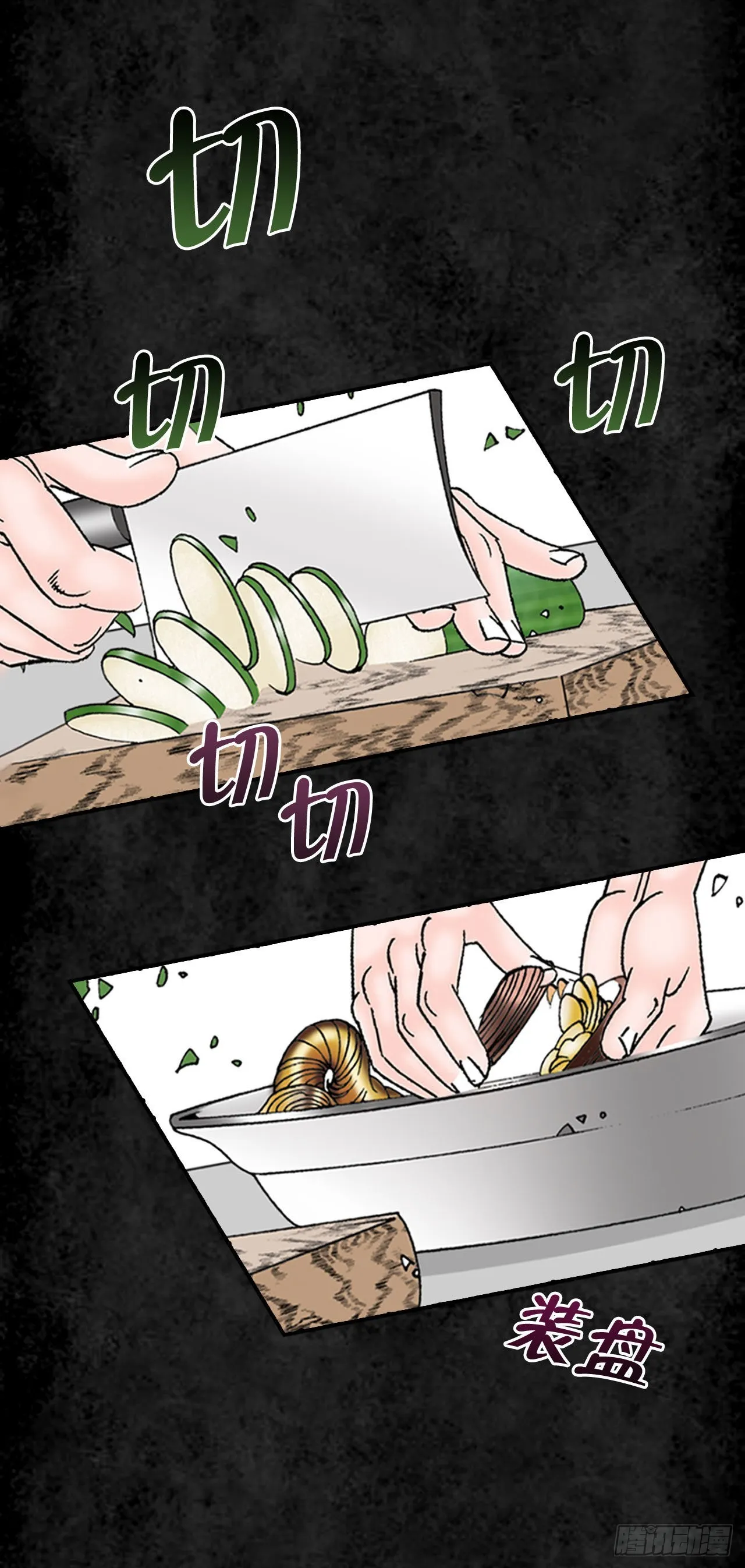 3.回忆往事 第16页