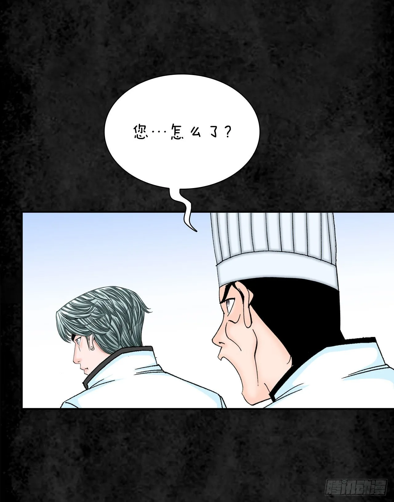 3.回忆往事 第22页