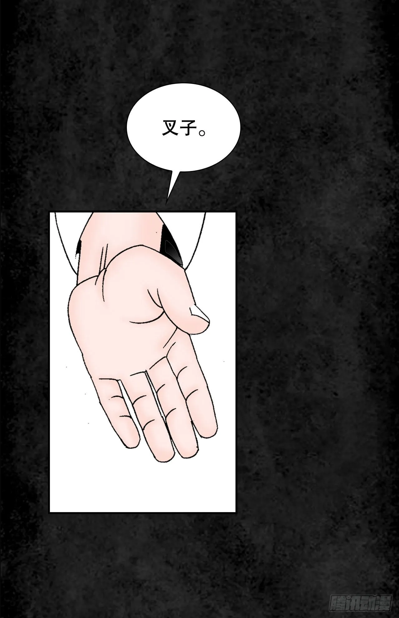 3.回忆往事 第23页