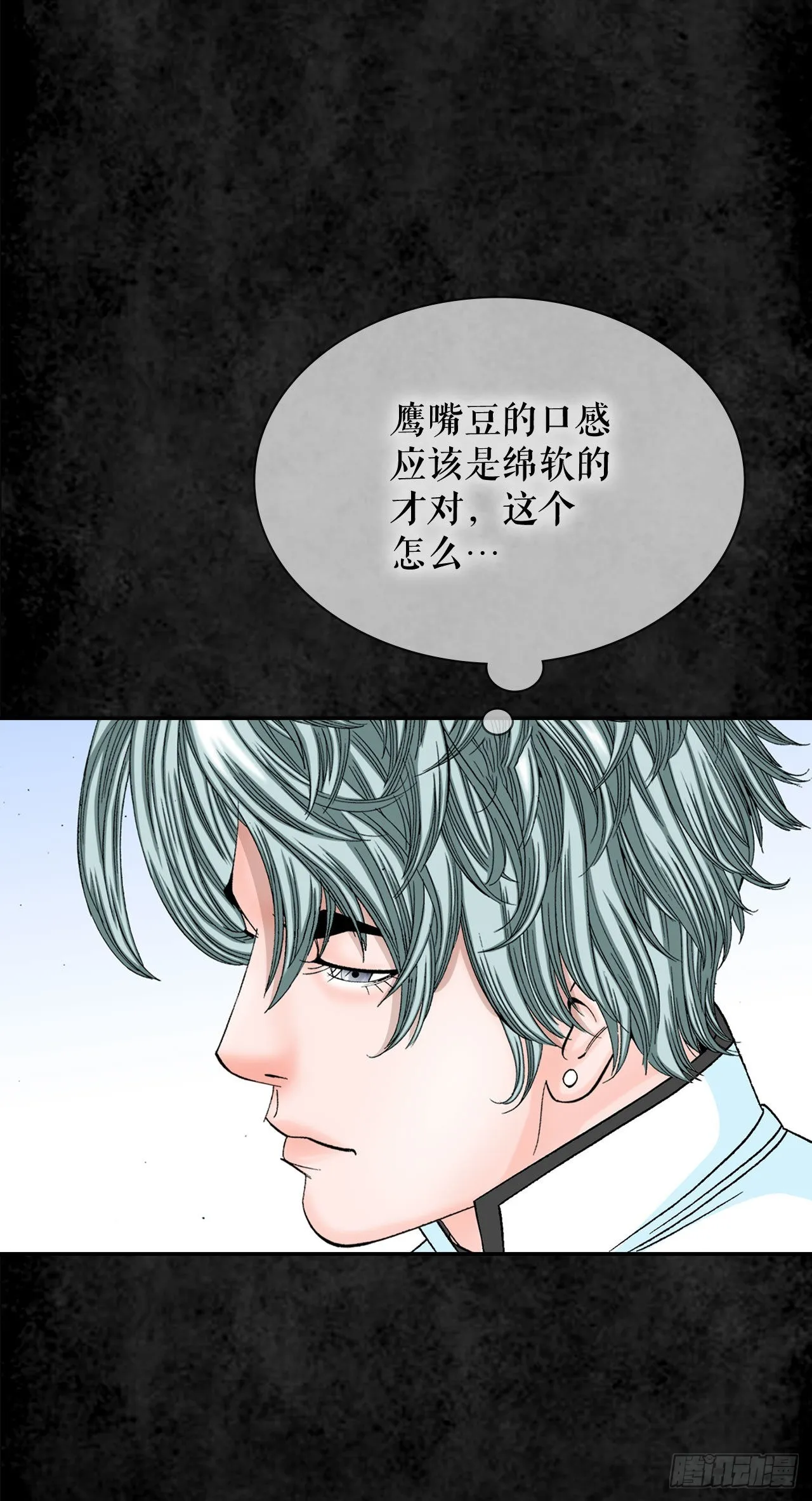 3.回忆往事 第26页