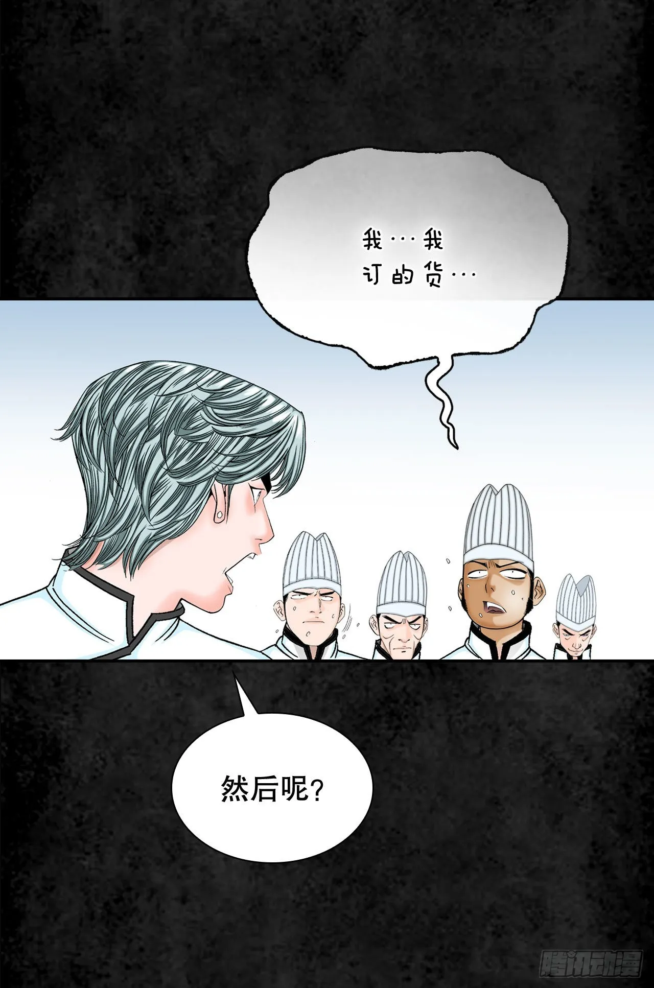 3.回忆往事 第29页