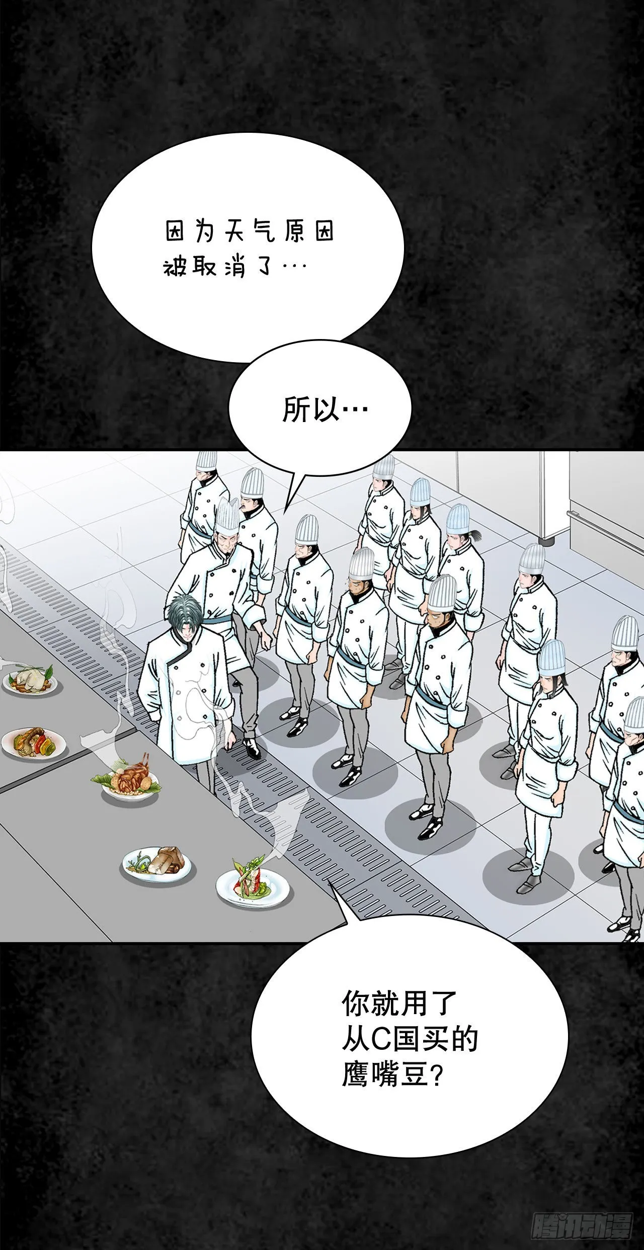 3.回忆往事 第30页