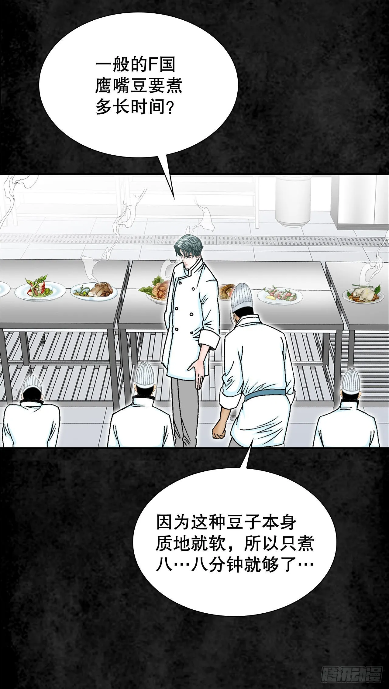 3.回忆往事 第34页