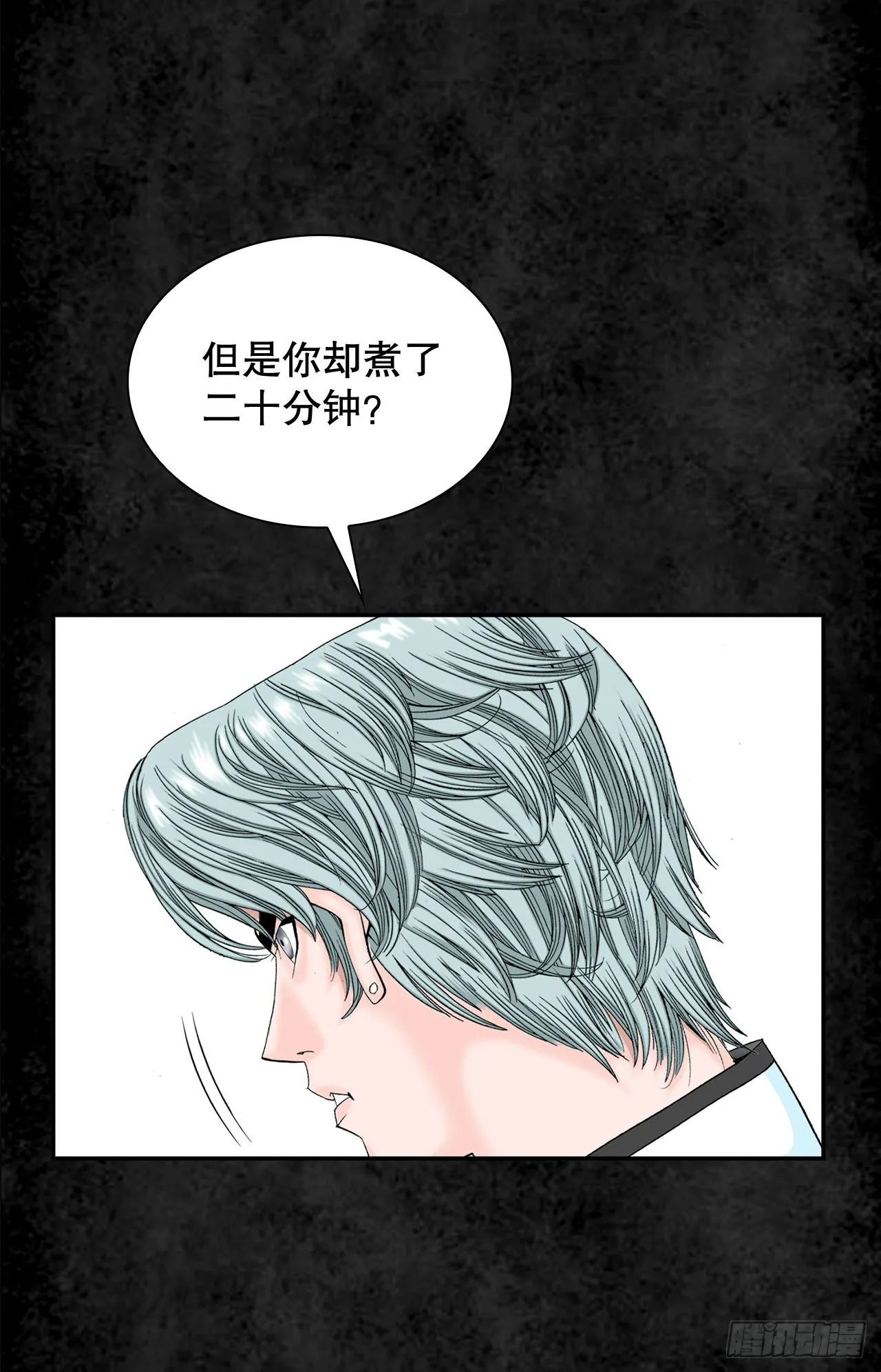 3.回忆往事 第35页